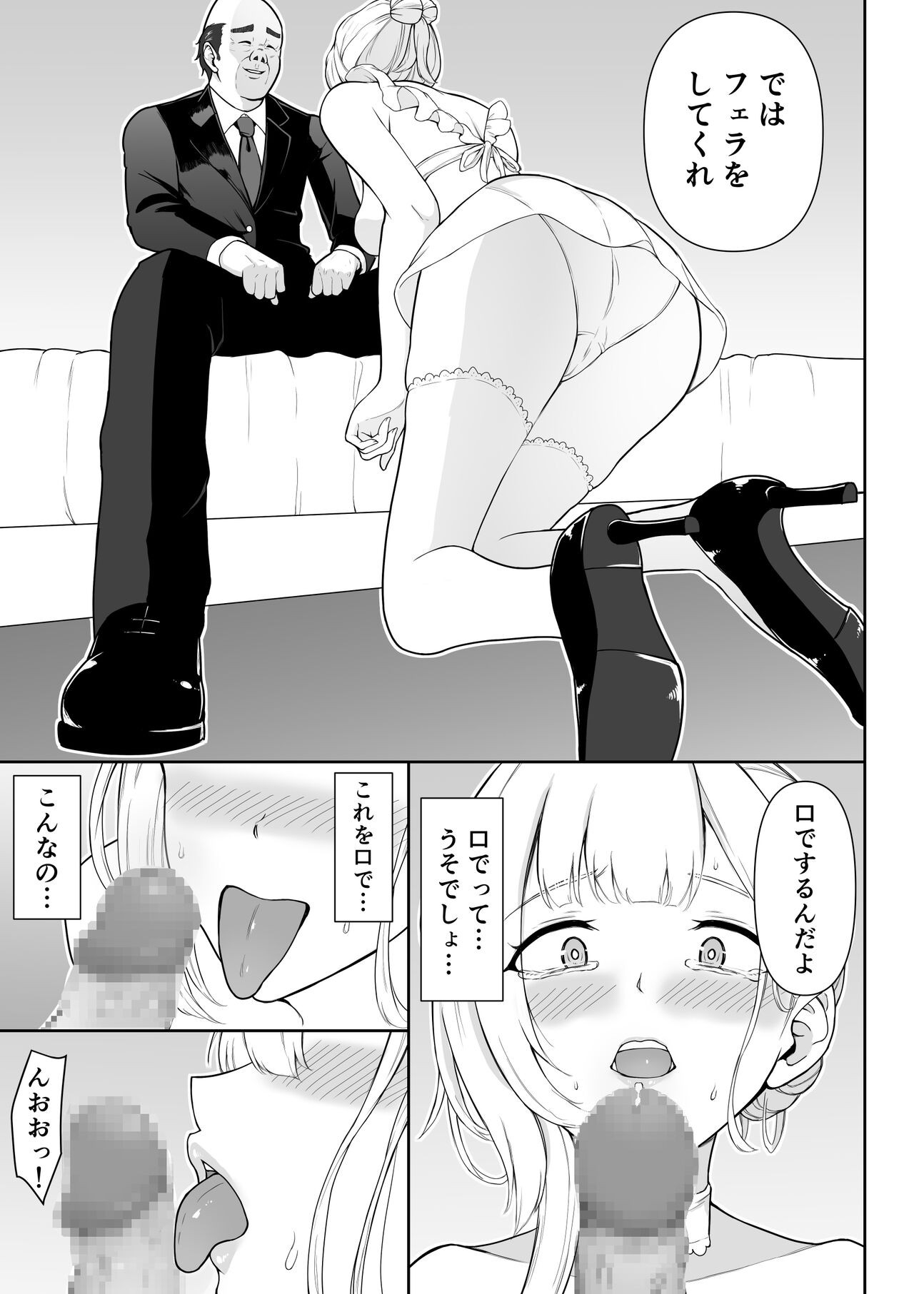 Page 60