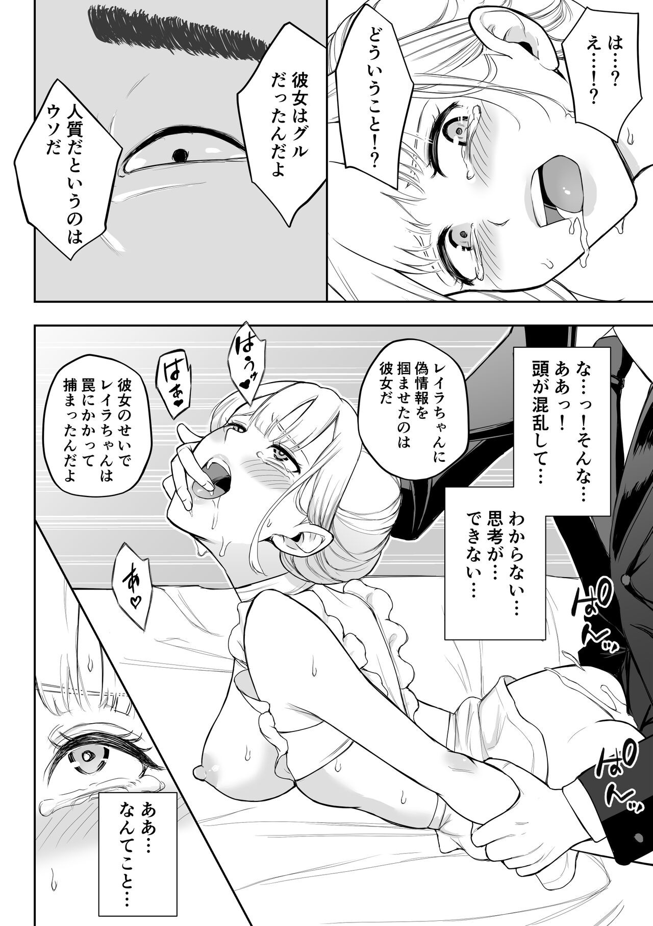 Page 99