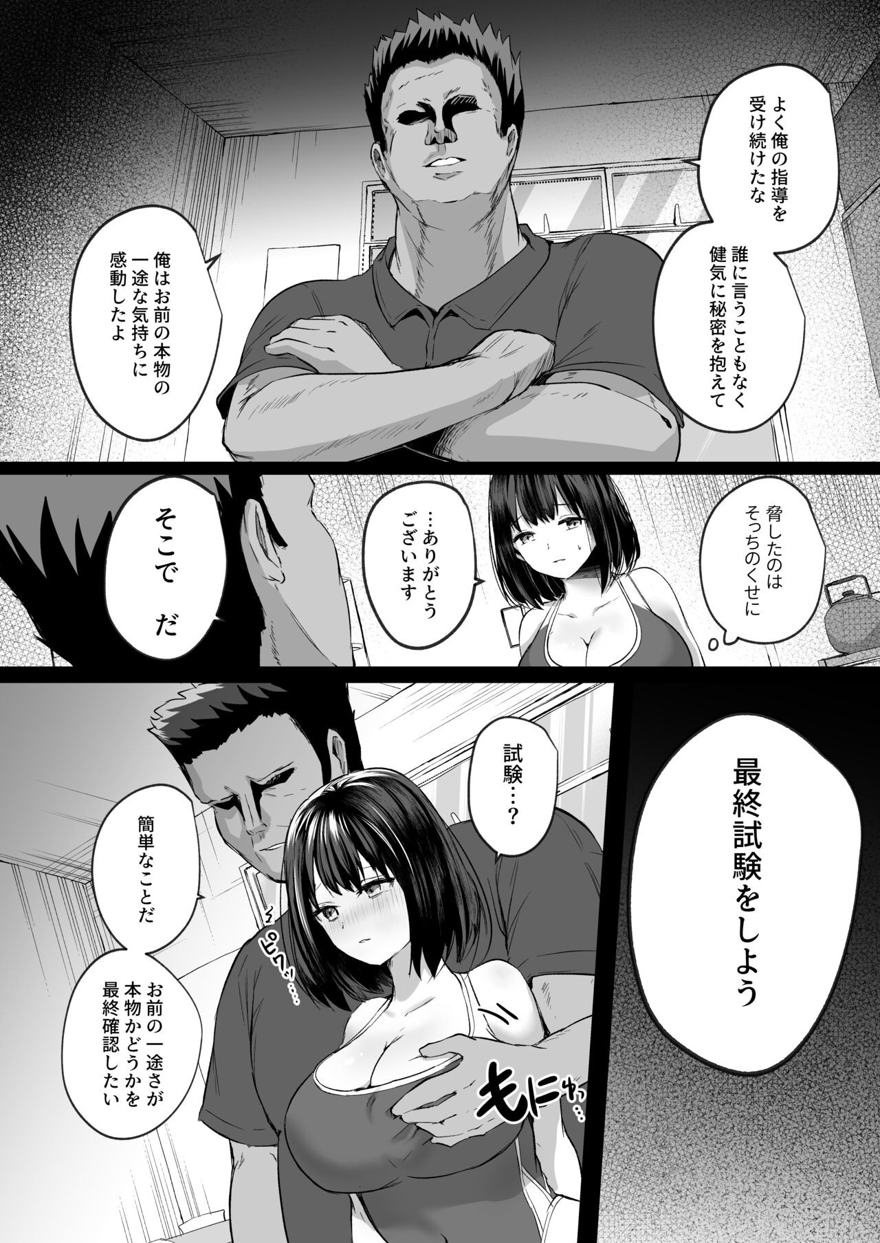 Page 45