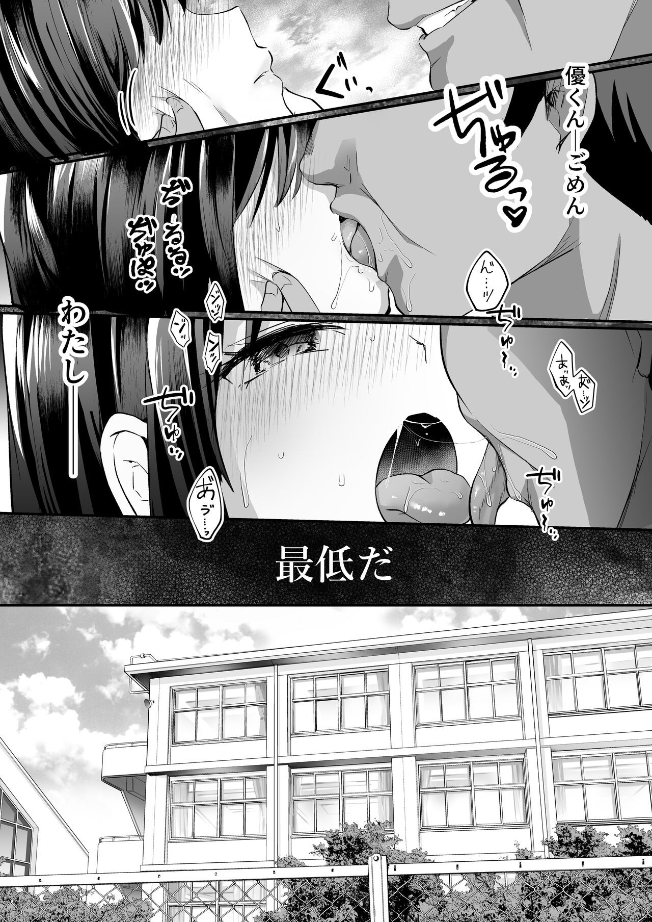 Page 58