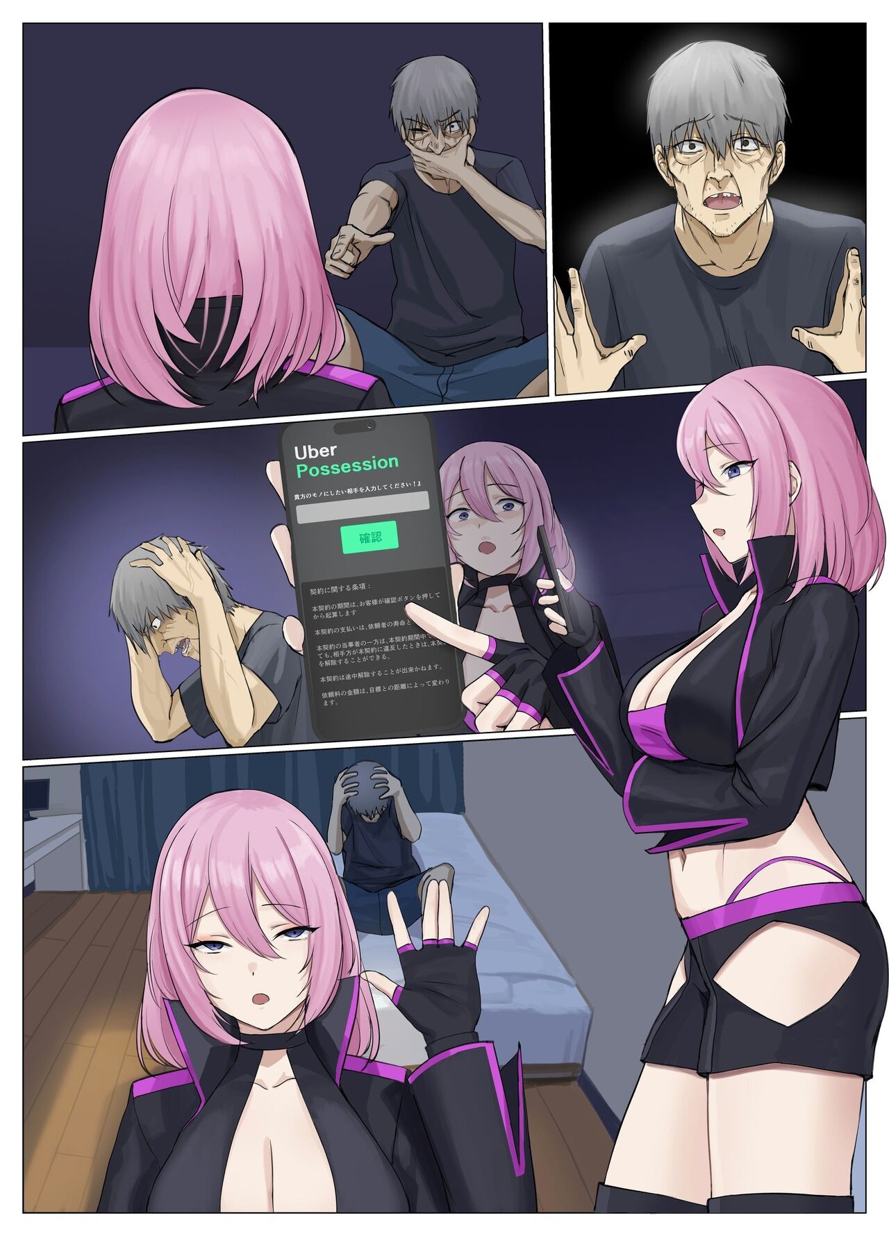 Page 65