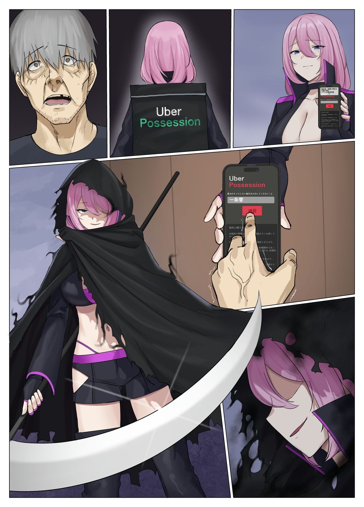 Page 68