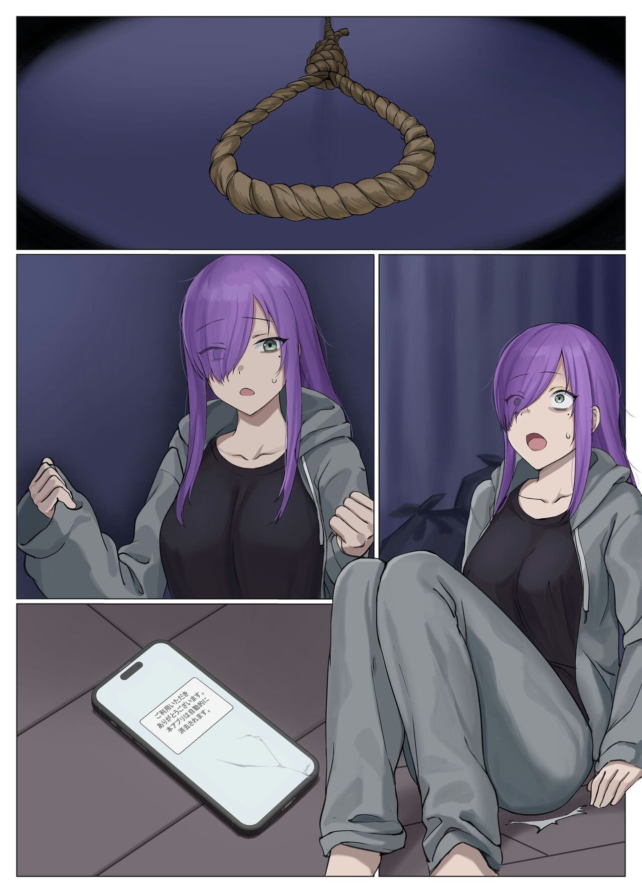 Page 69