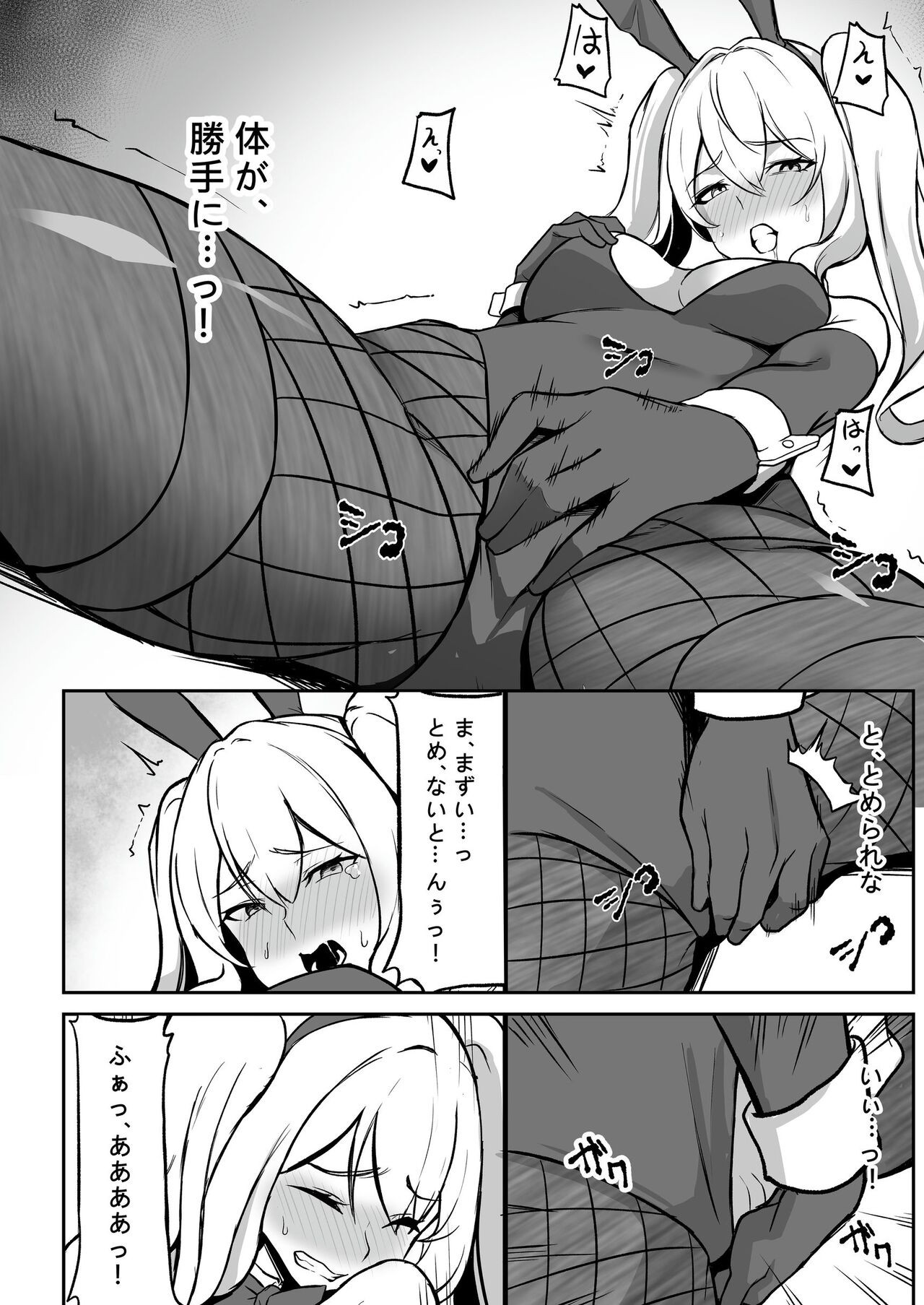 Page 36