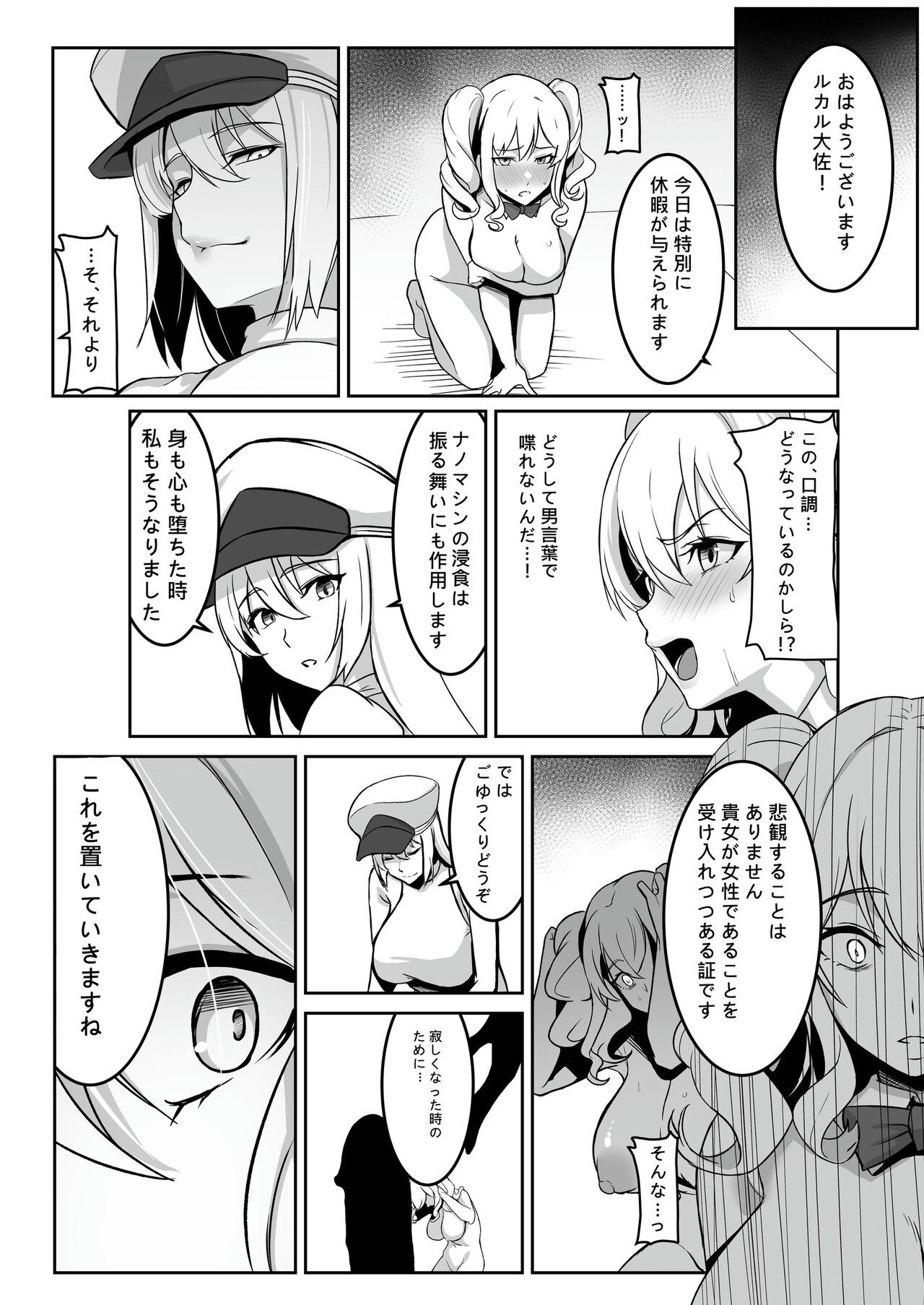 Page 47