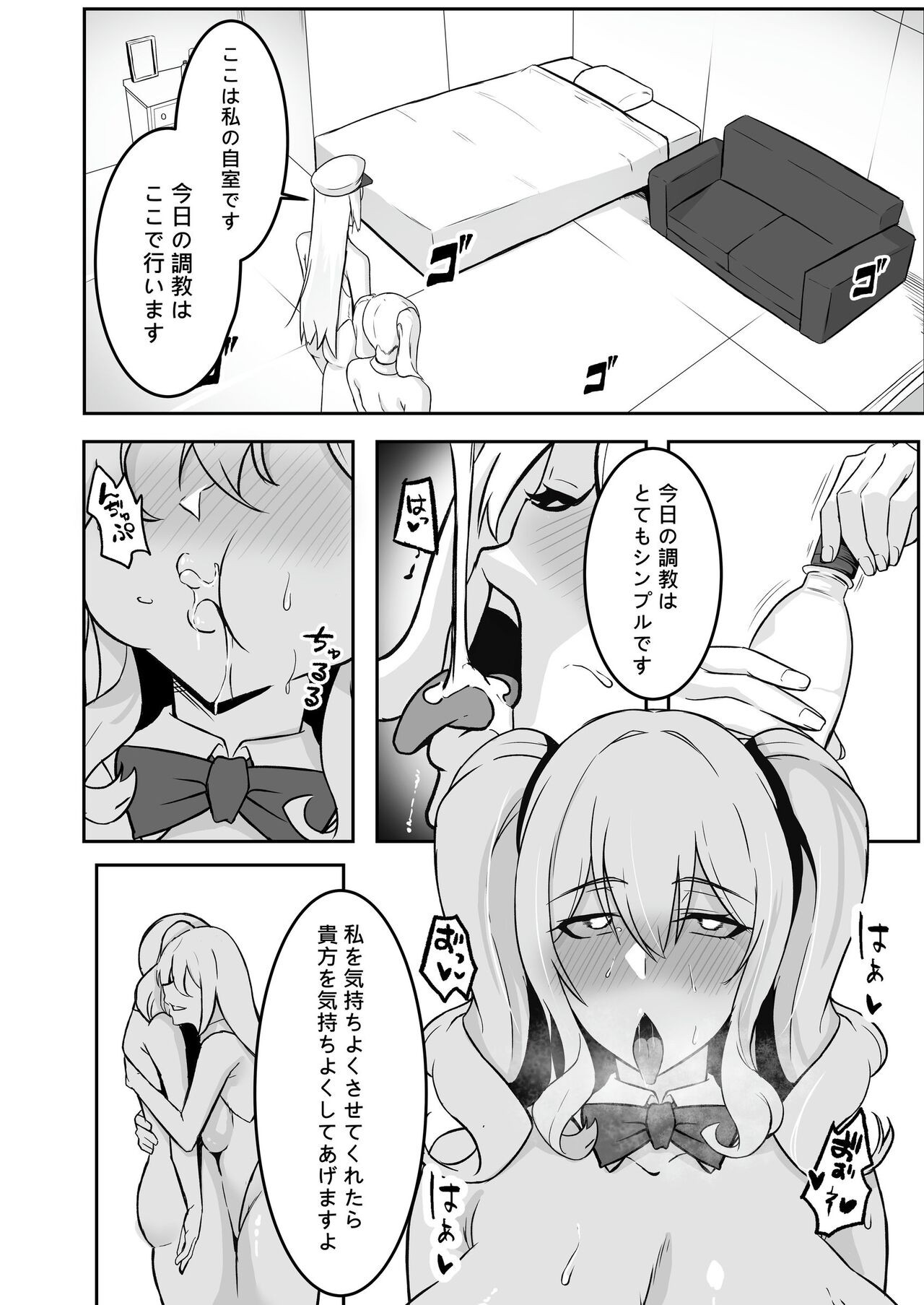 Page 49