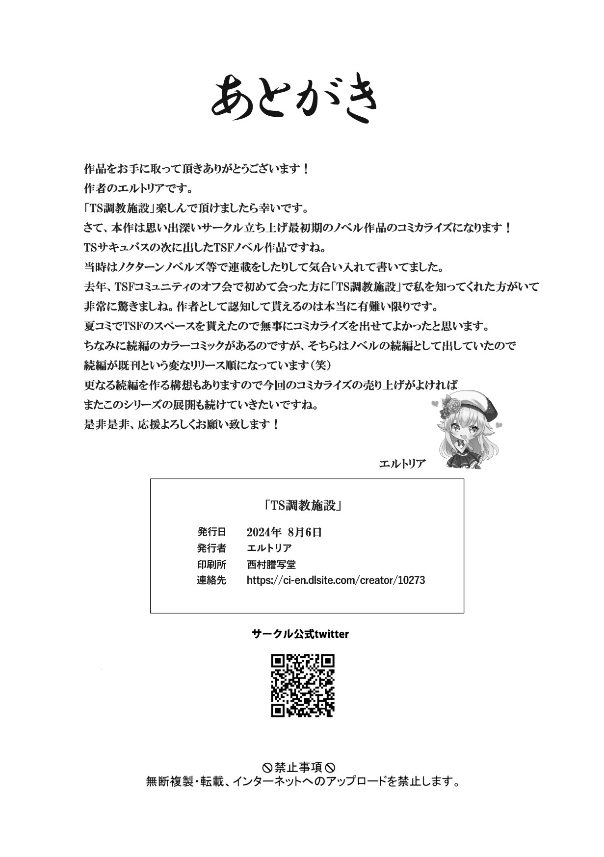 Page 59