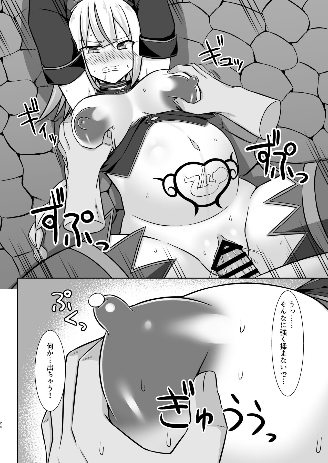 Page 24