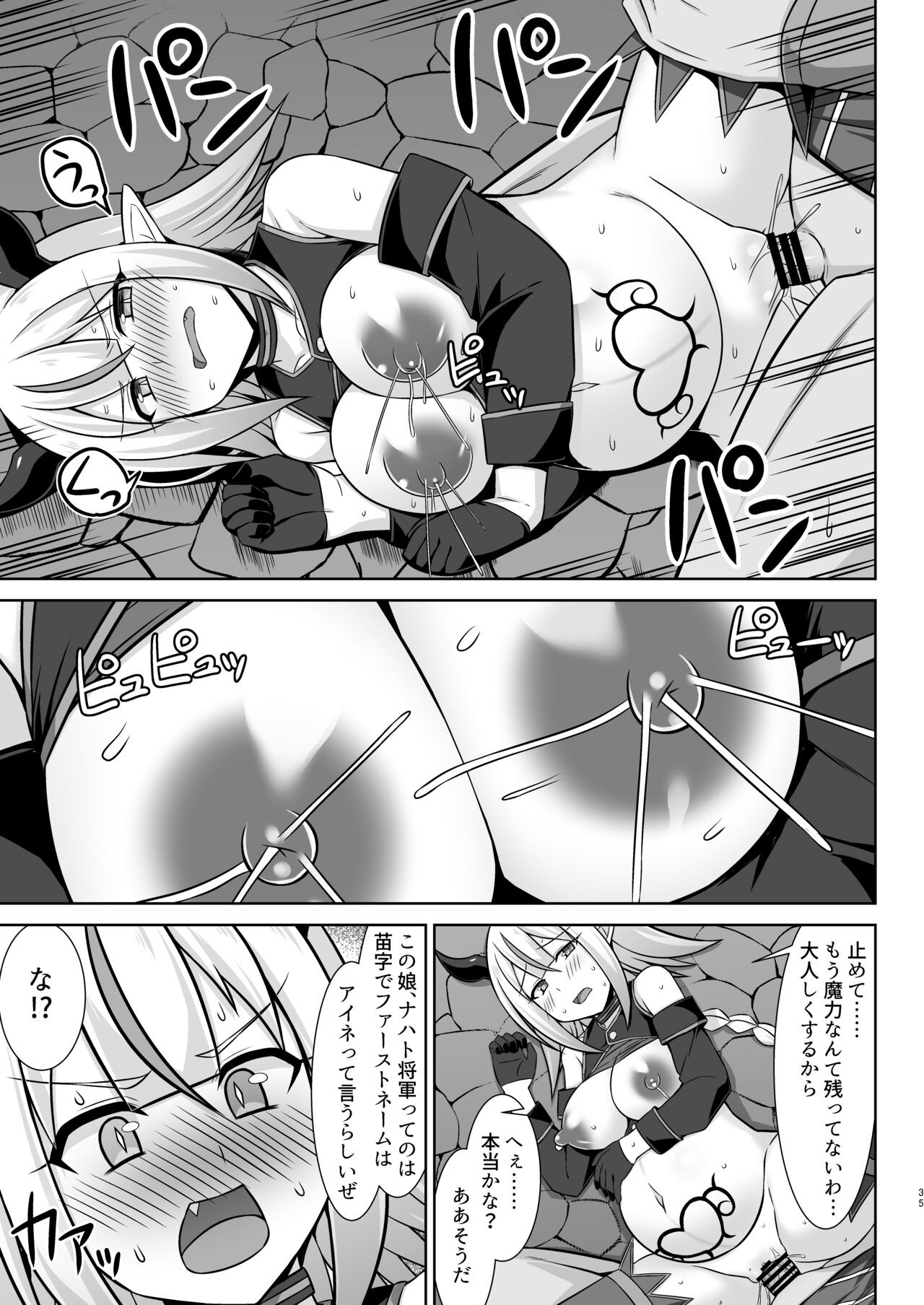 Page 35
