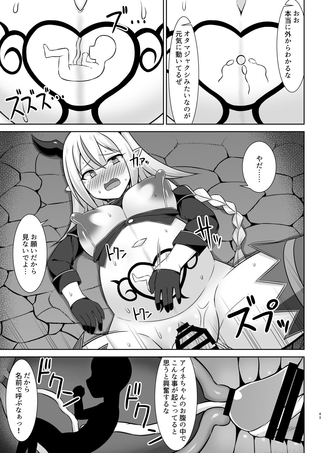 Page 43