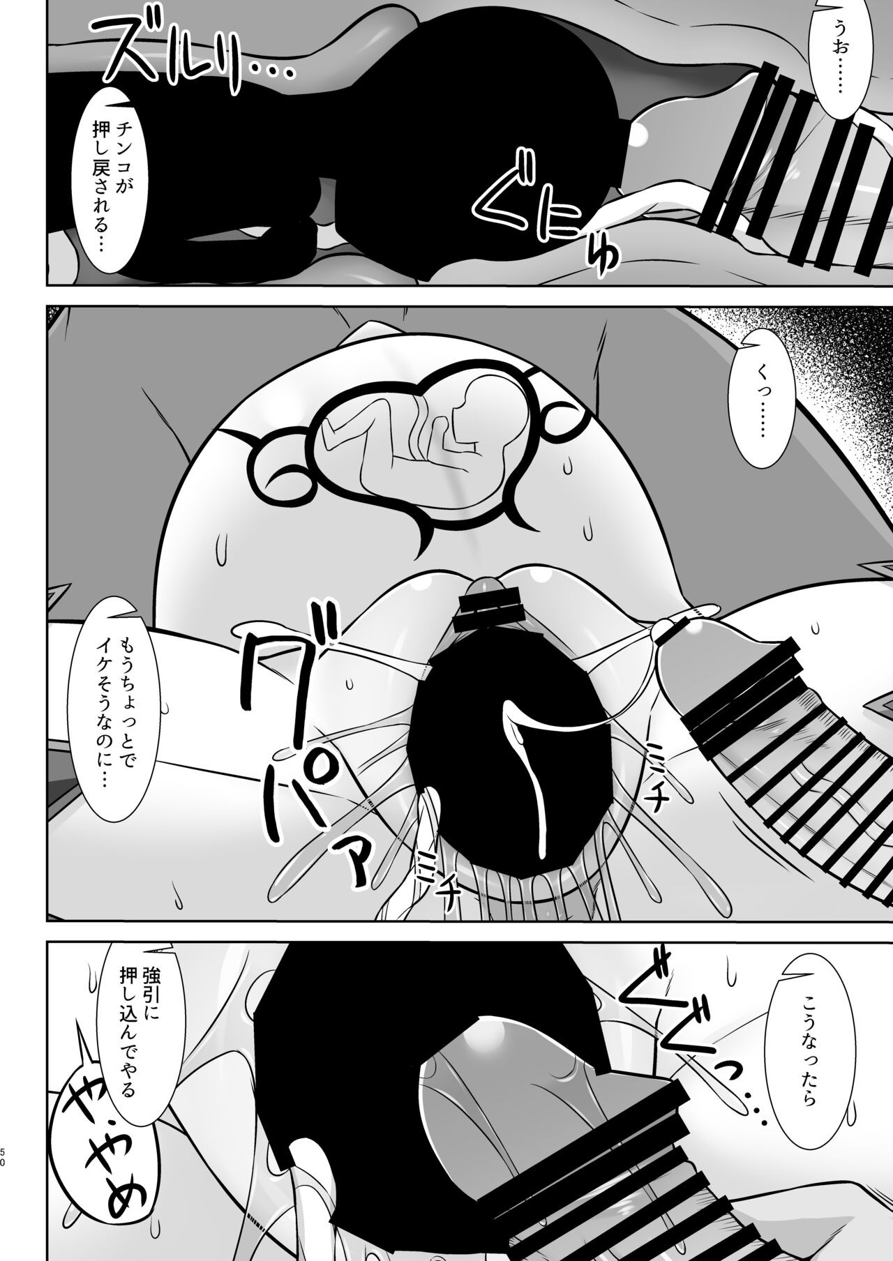 Page 50