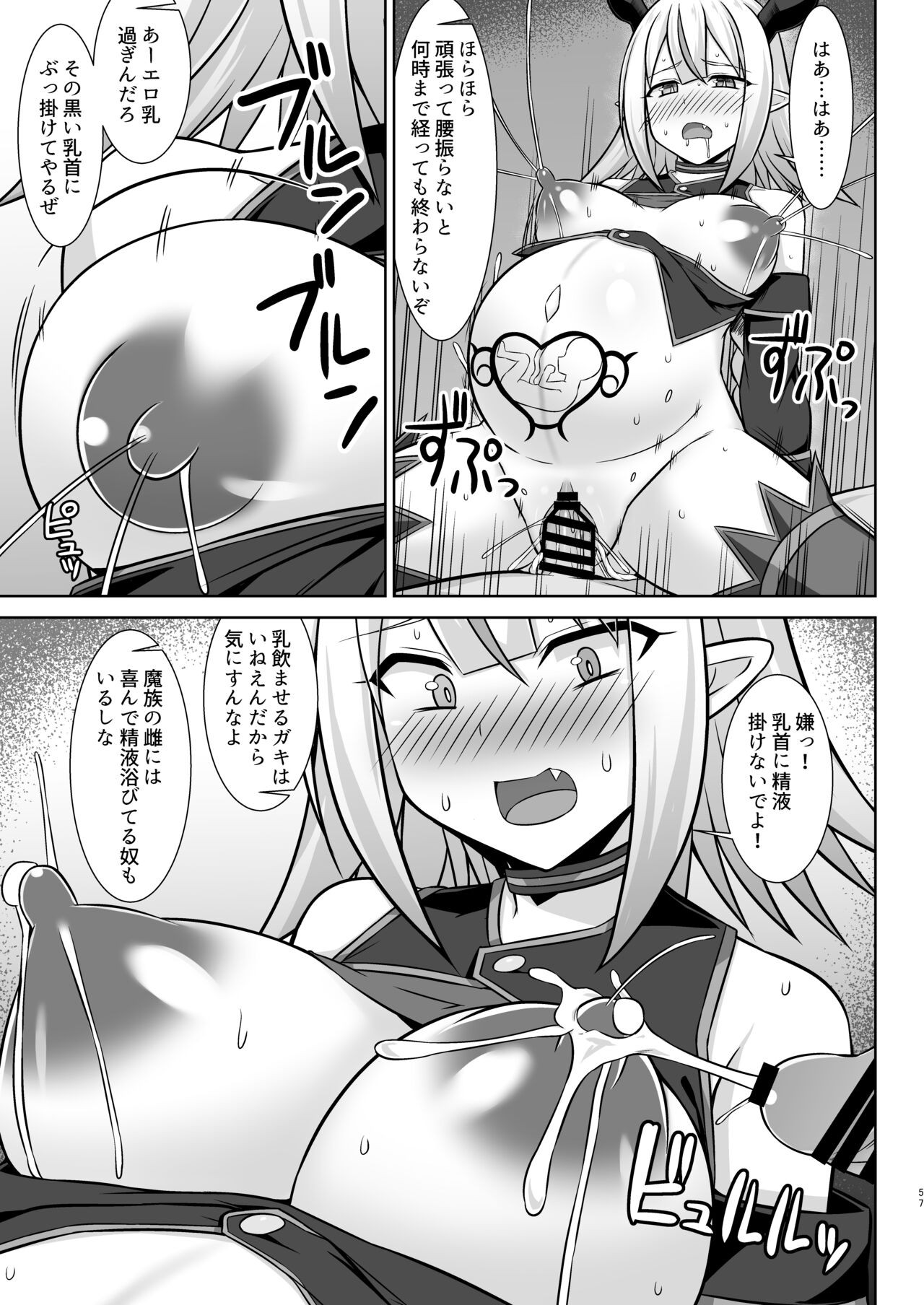 Page 57