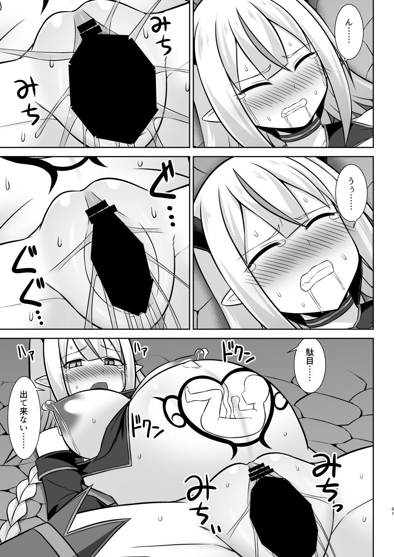Page 61