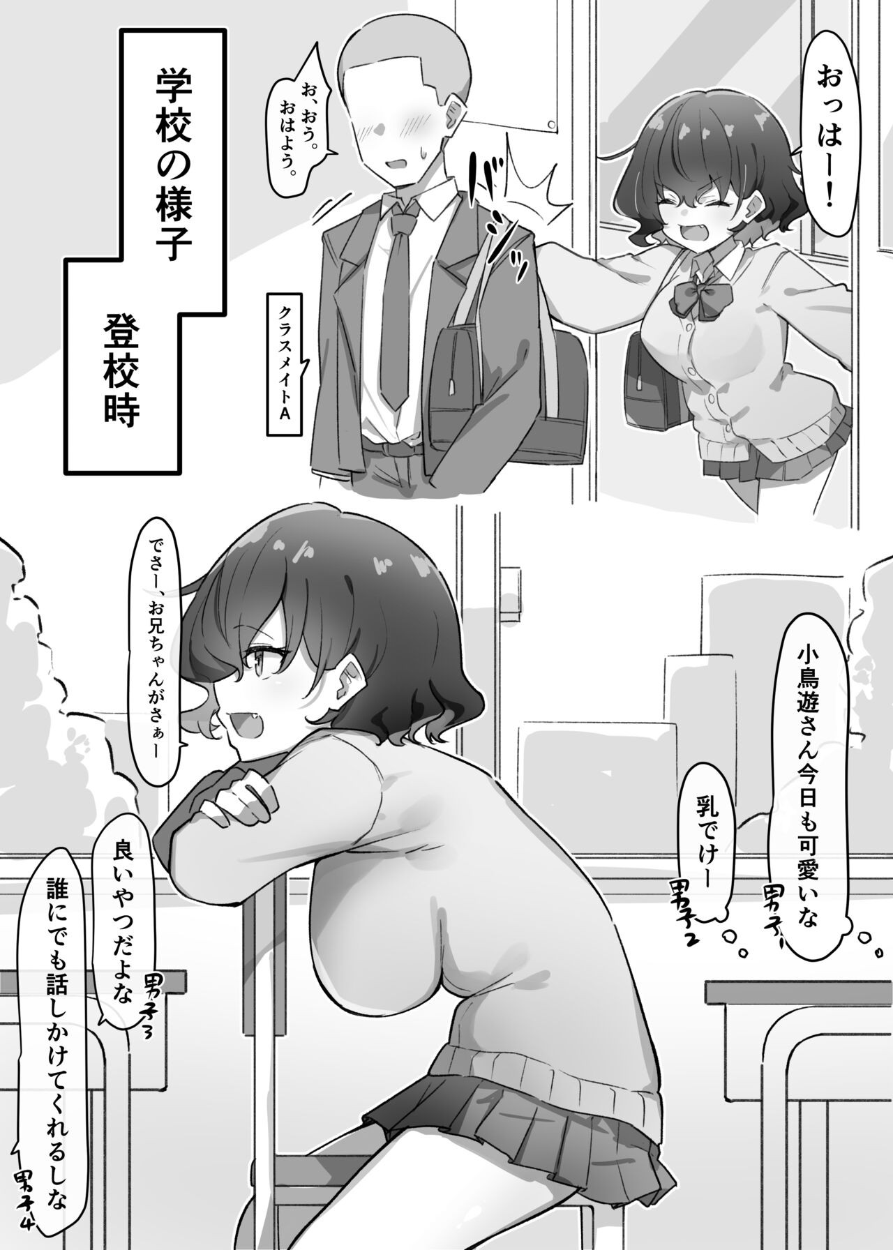 Page 128