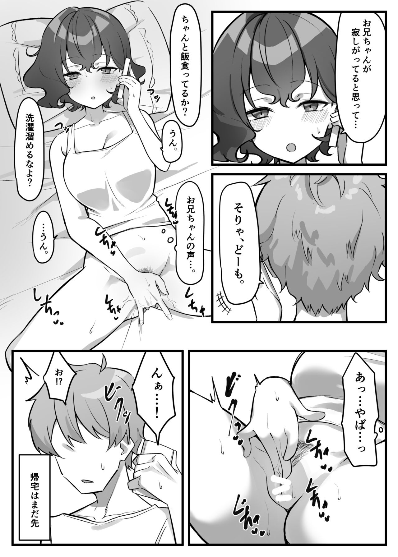 Page 184