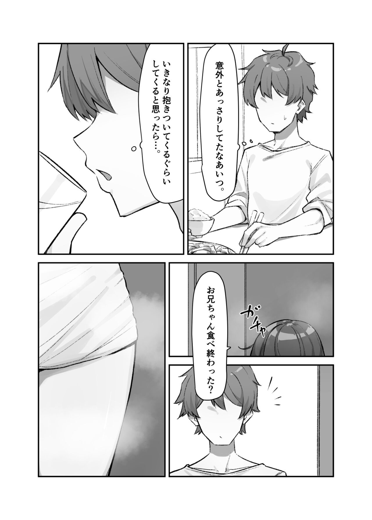 Page 187