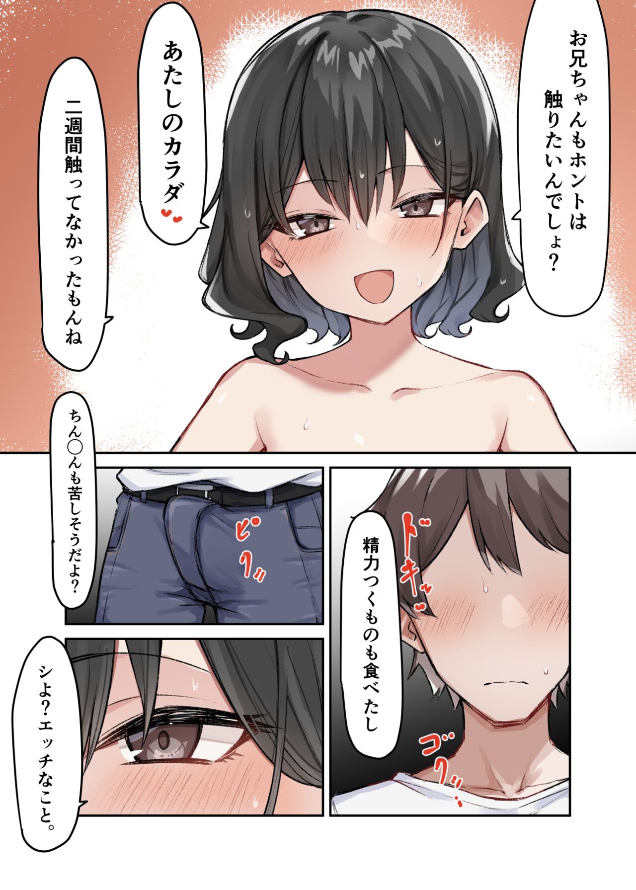 Page 190