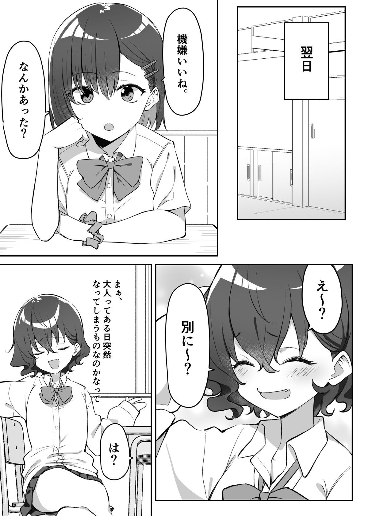 Page 213