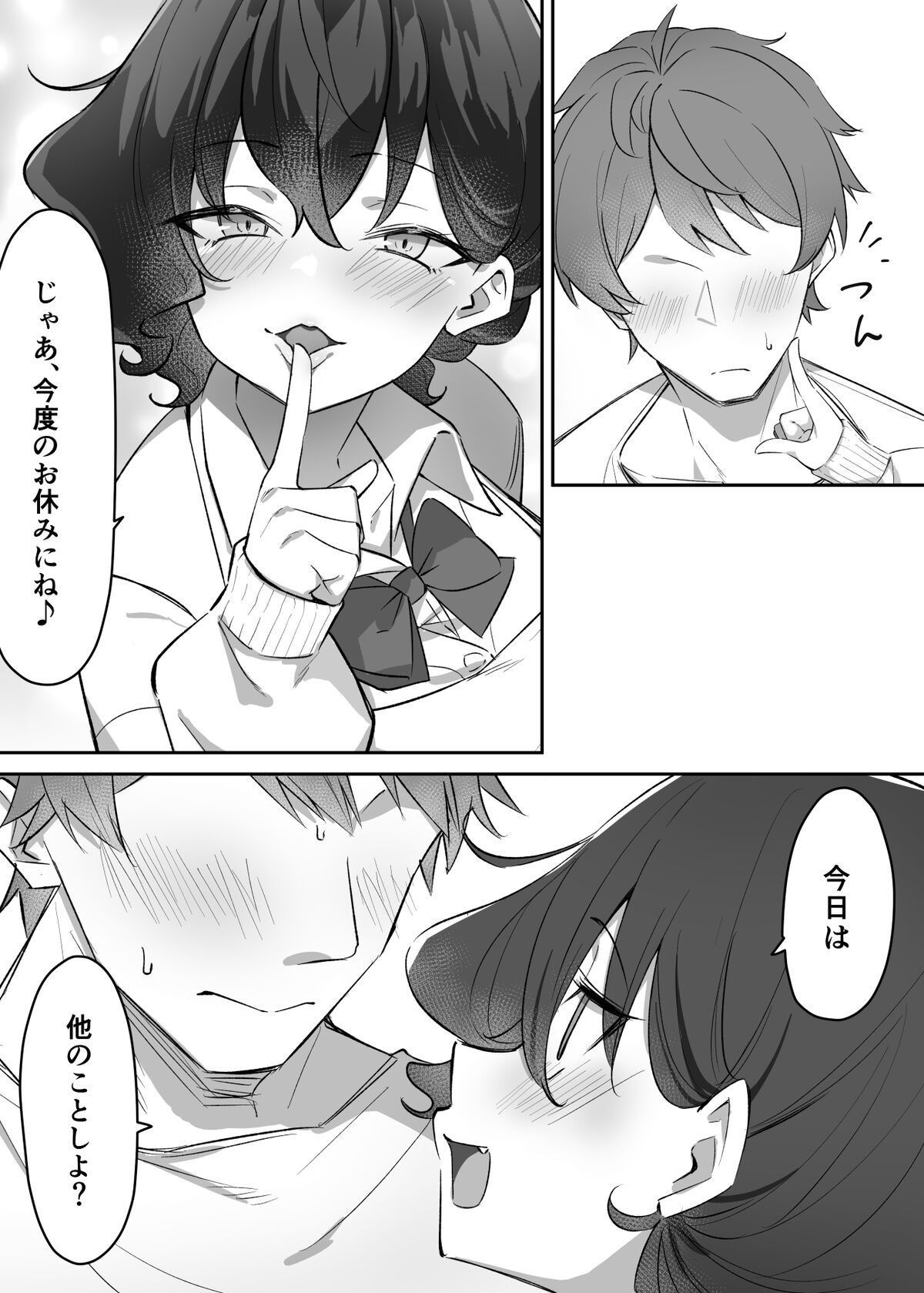 Page 218