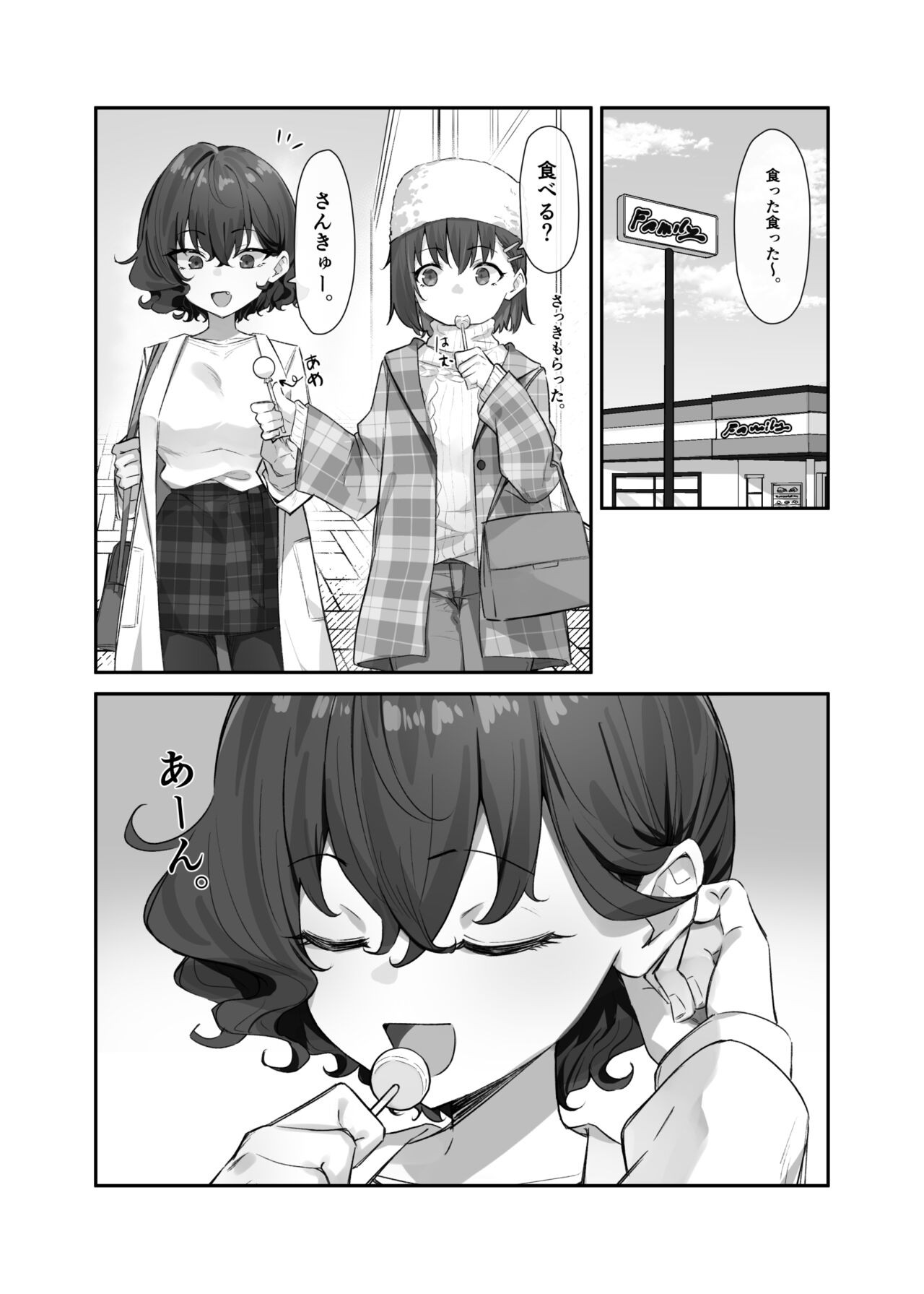 Page 226