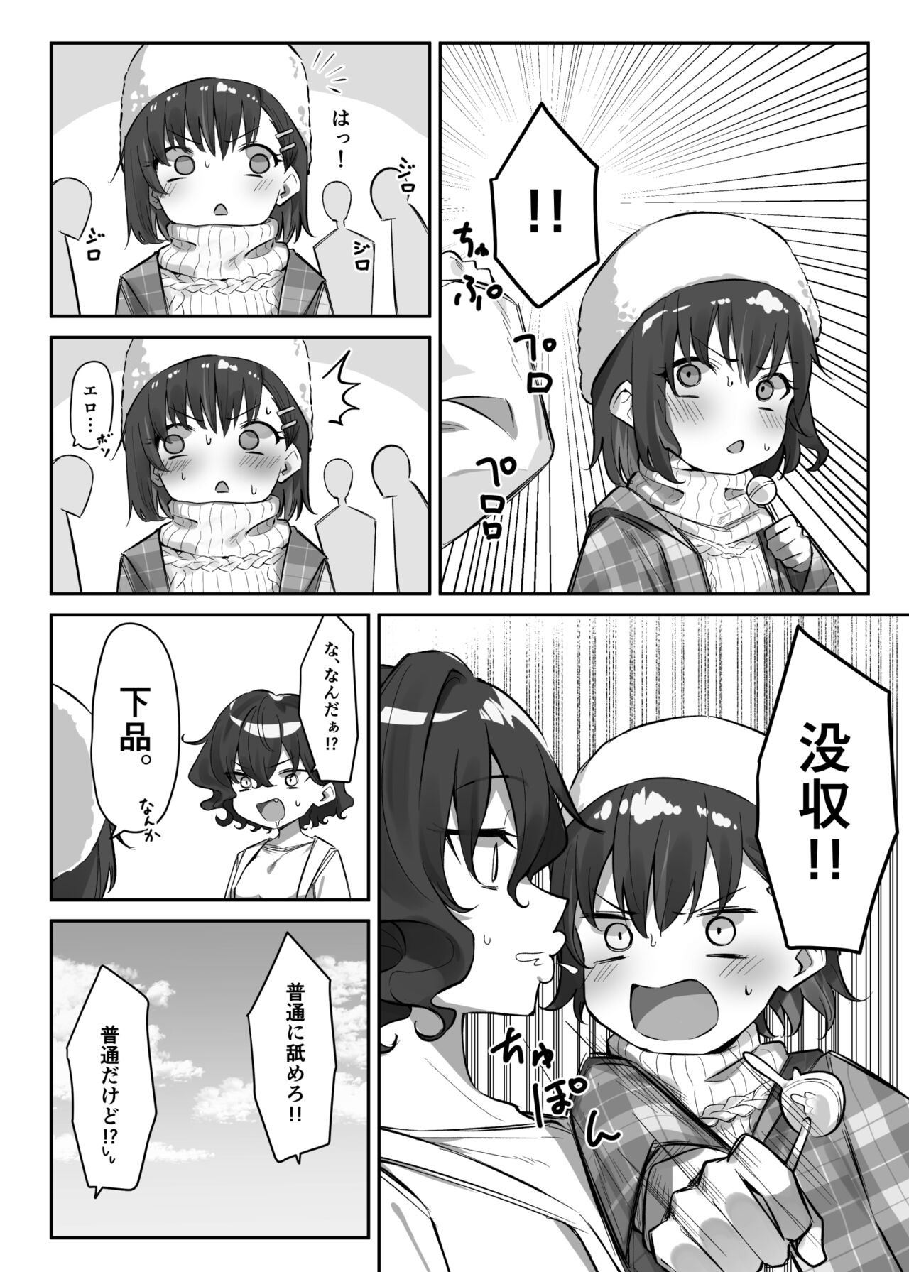 Page 228