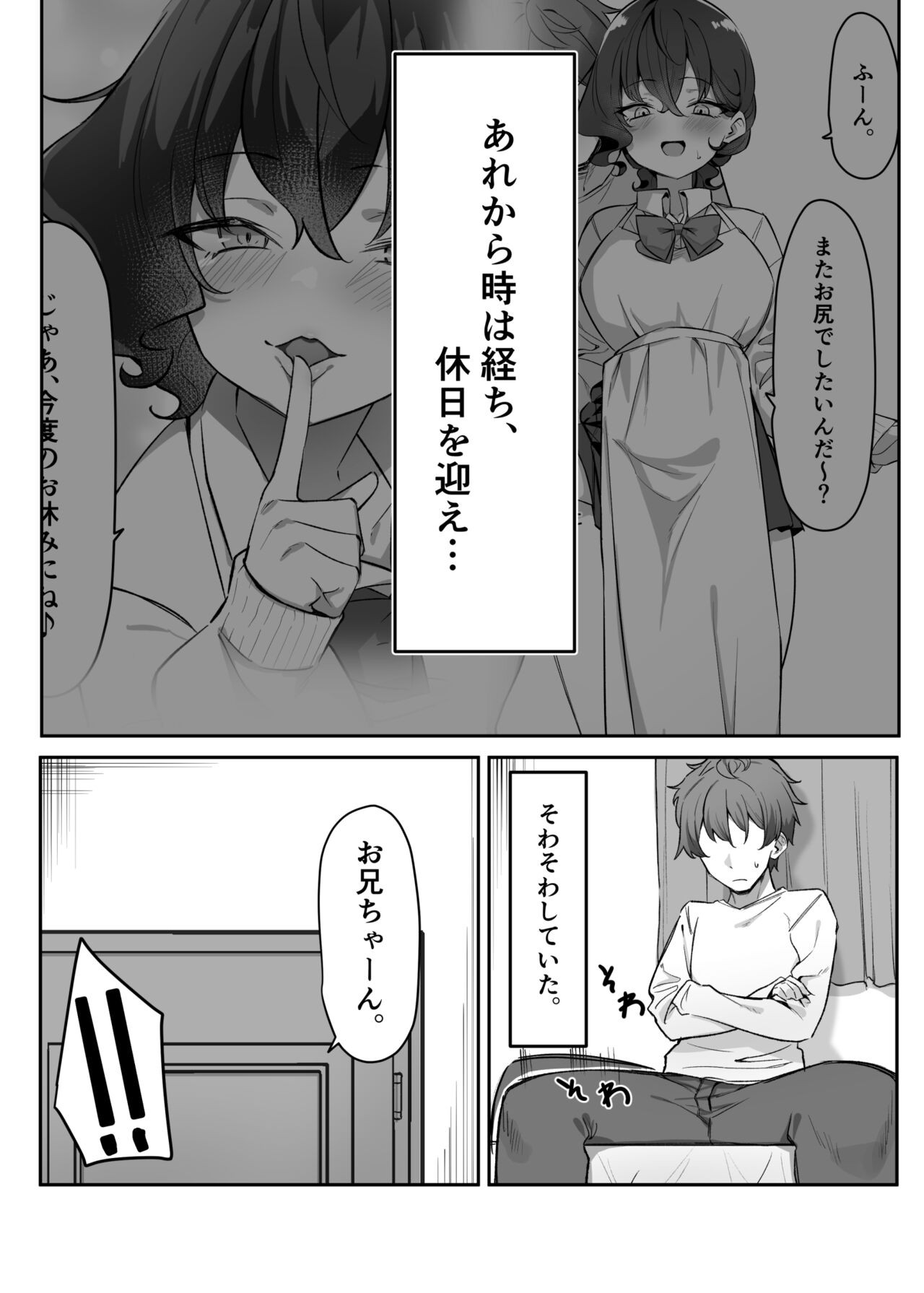 Page 237