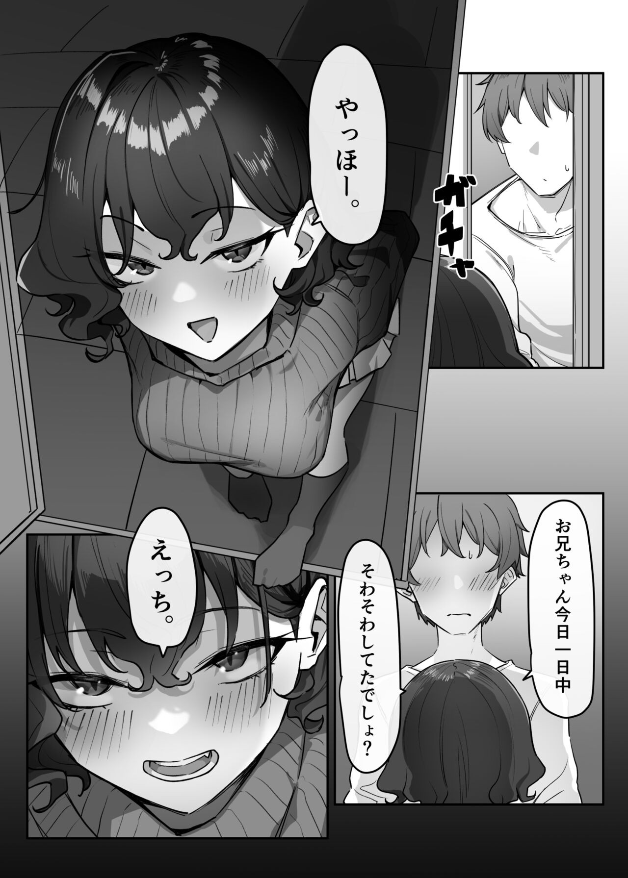 Page 238