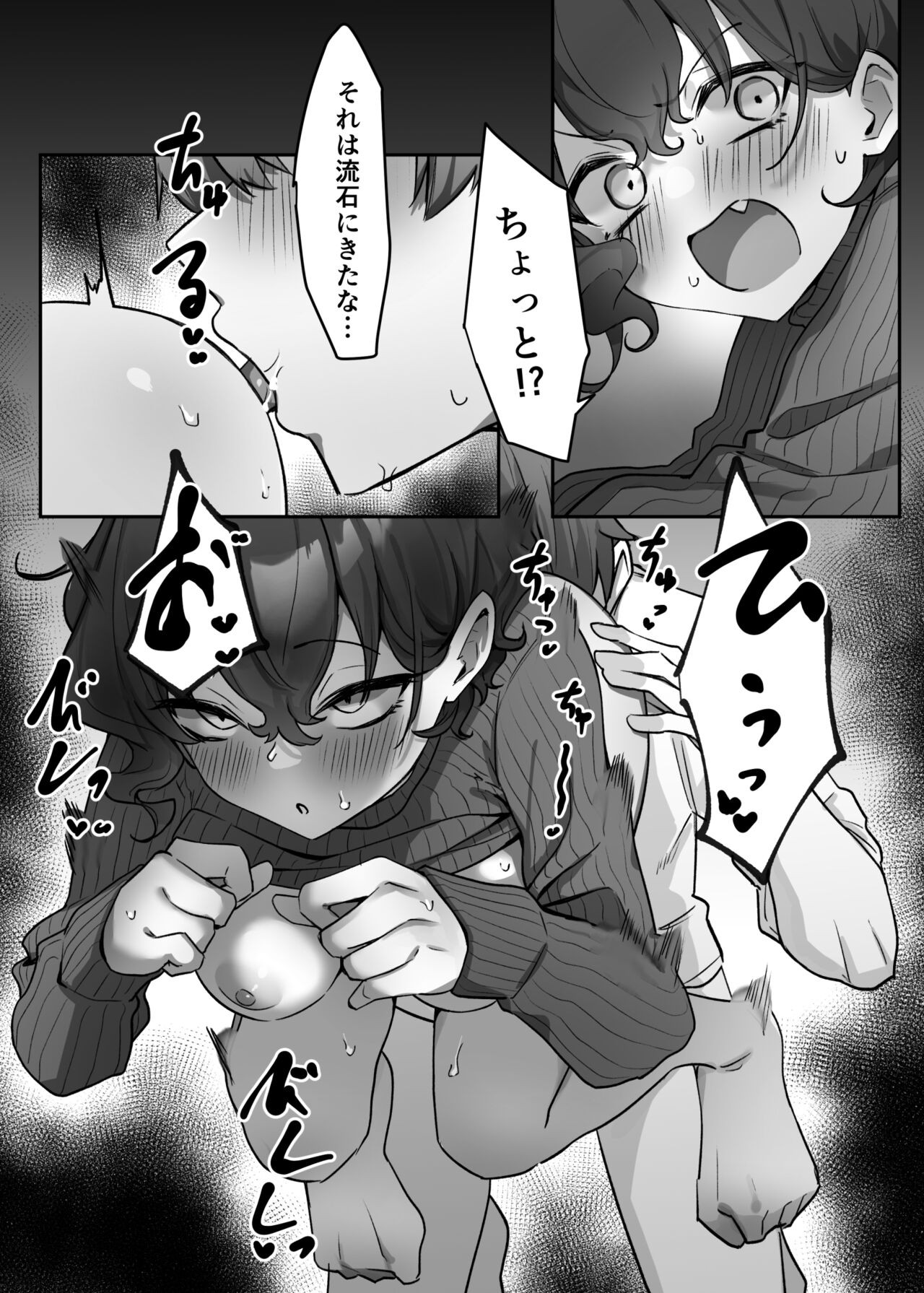 Page 251