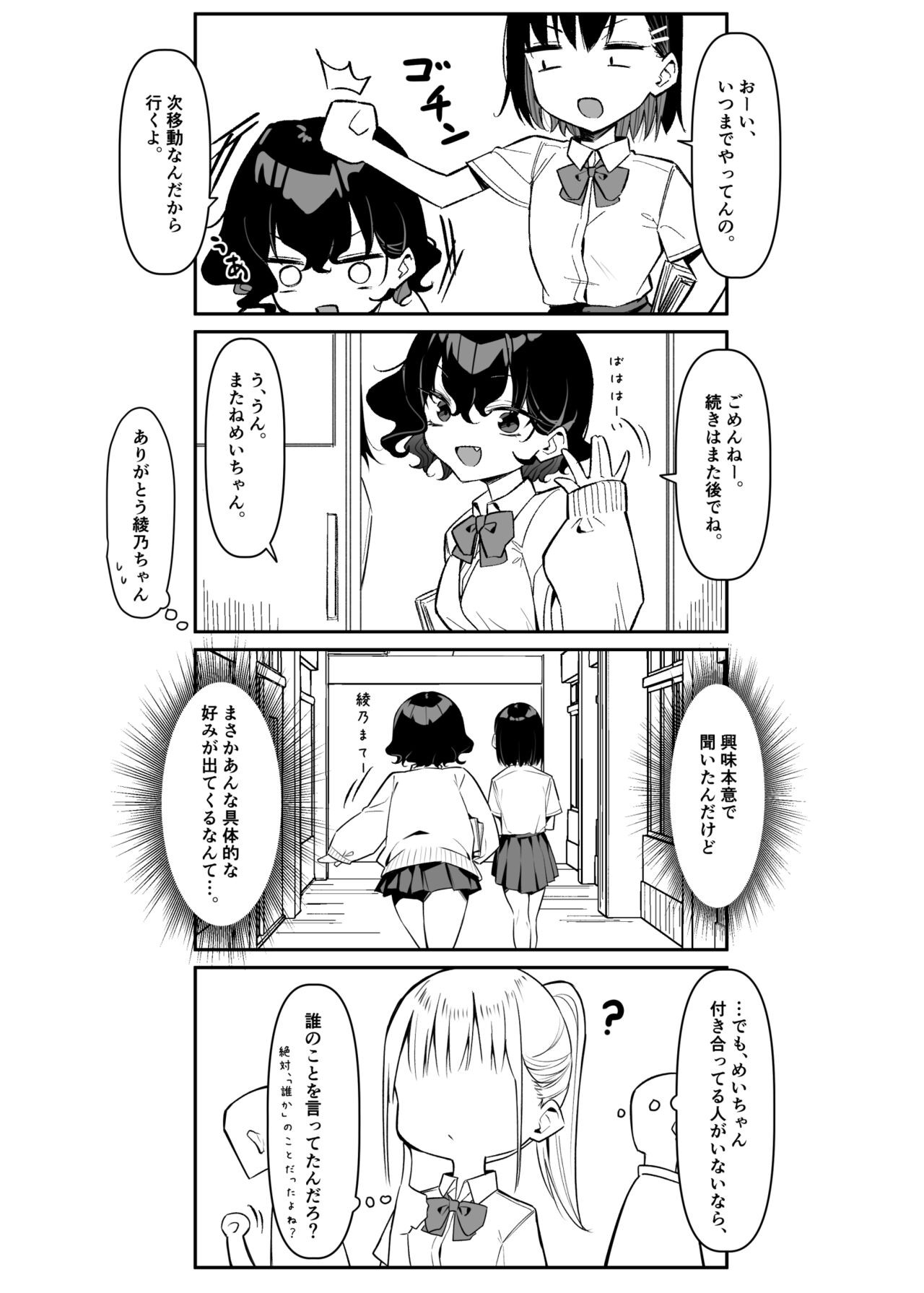 Page 287