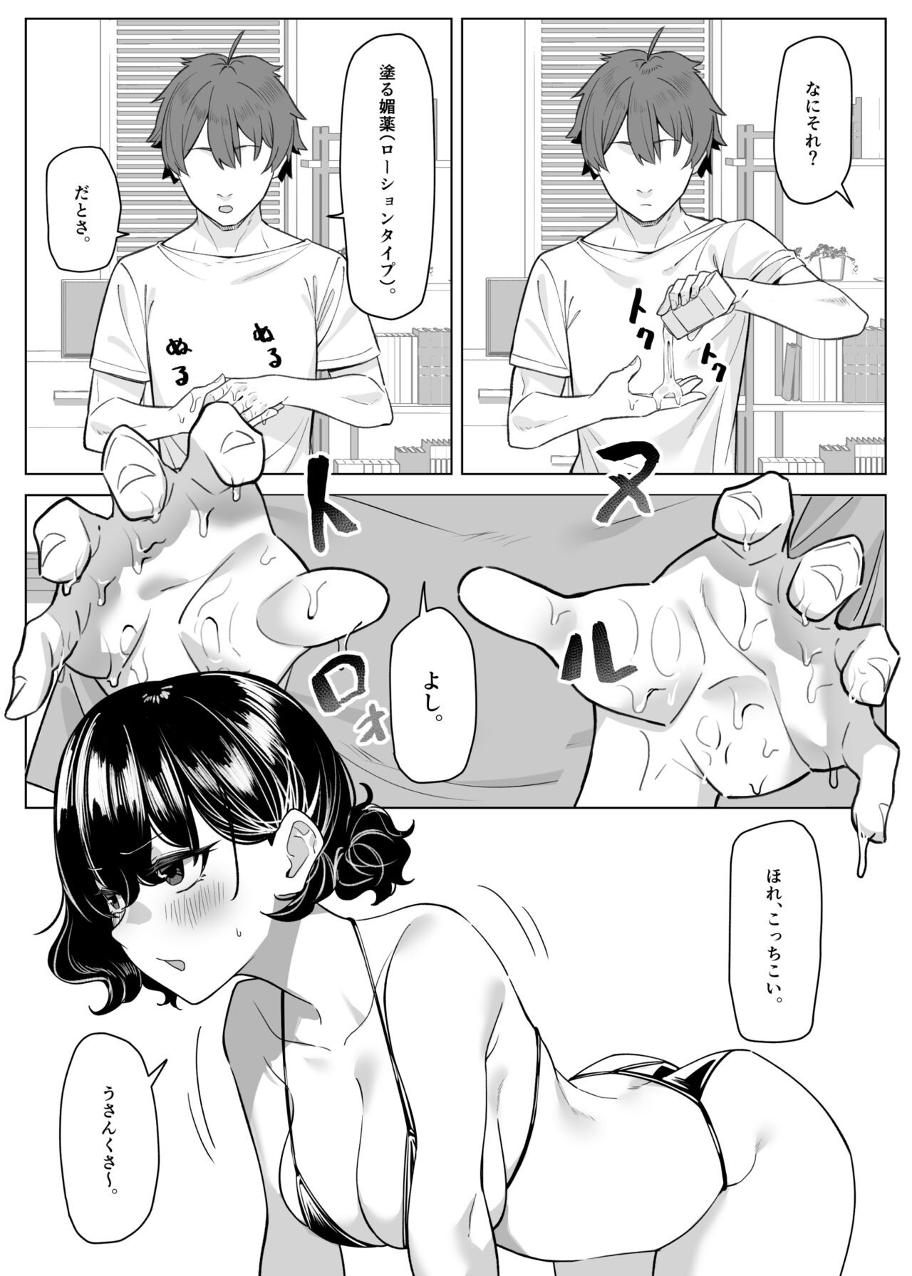 Page 312