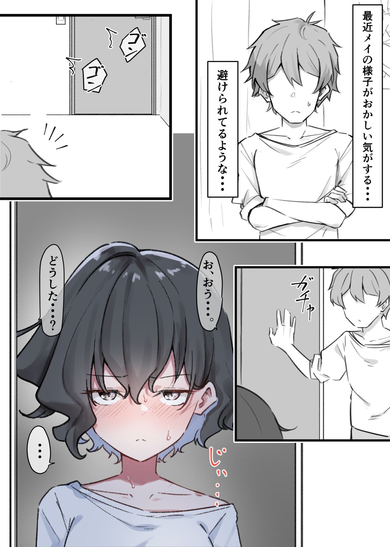 Page 72