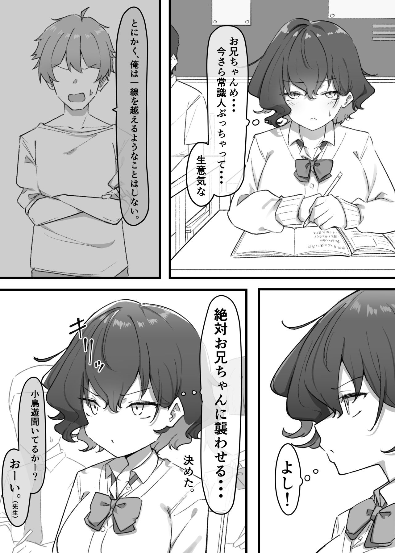 Page 85