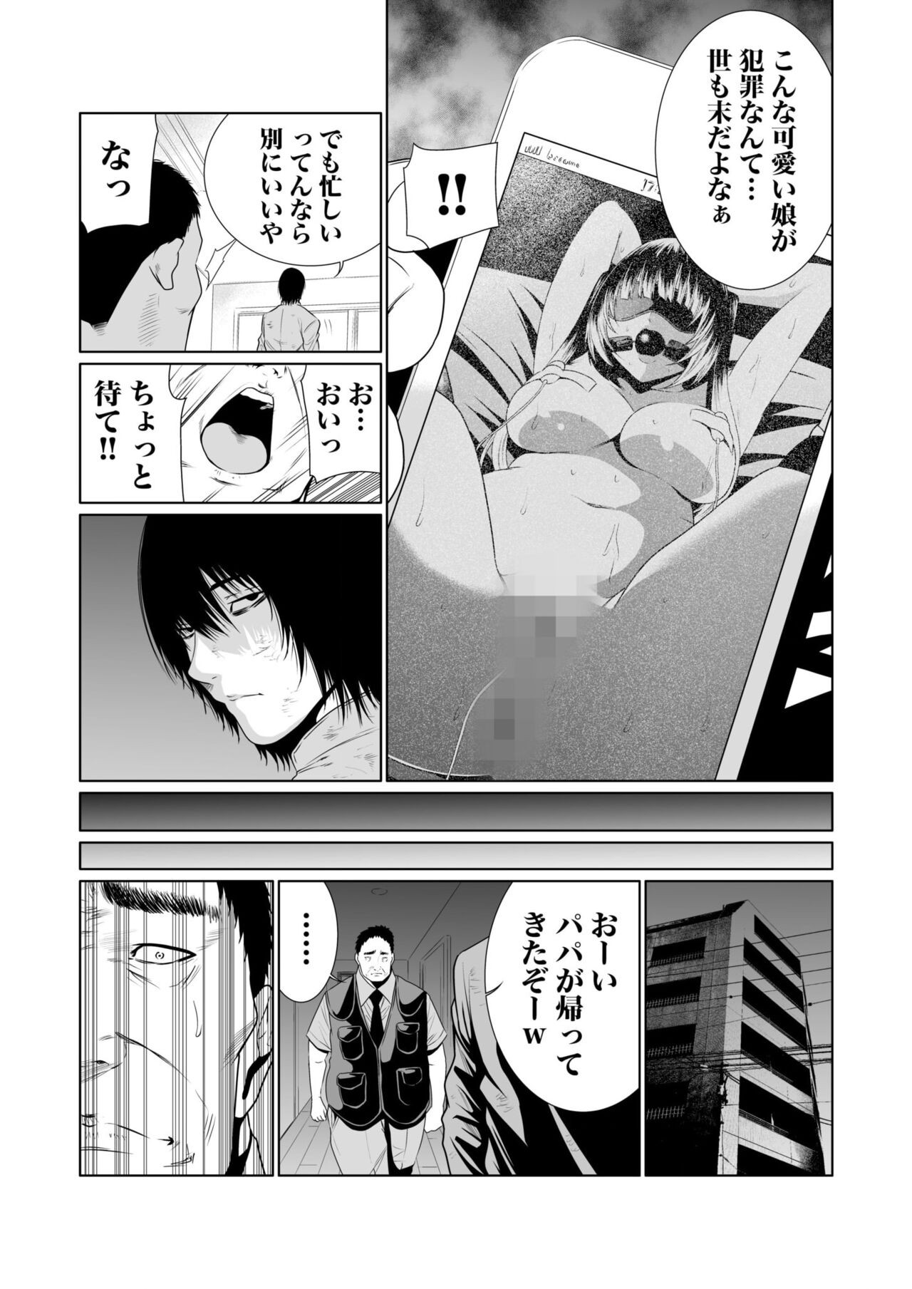Page 166