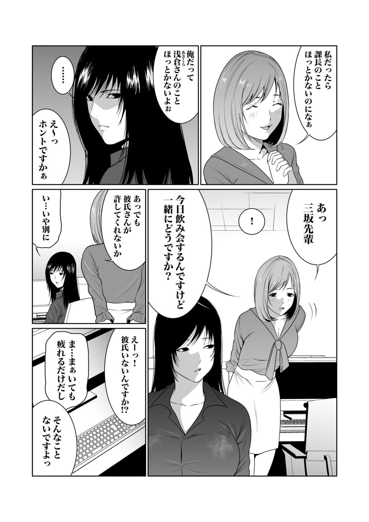 Page 232