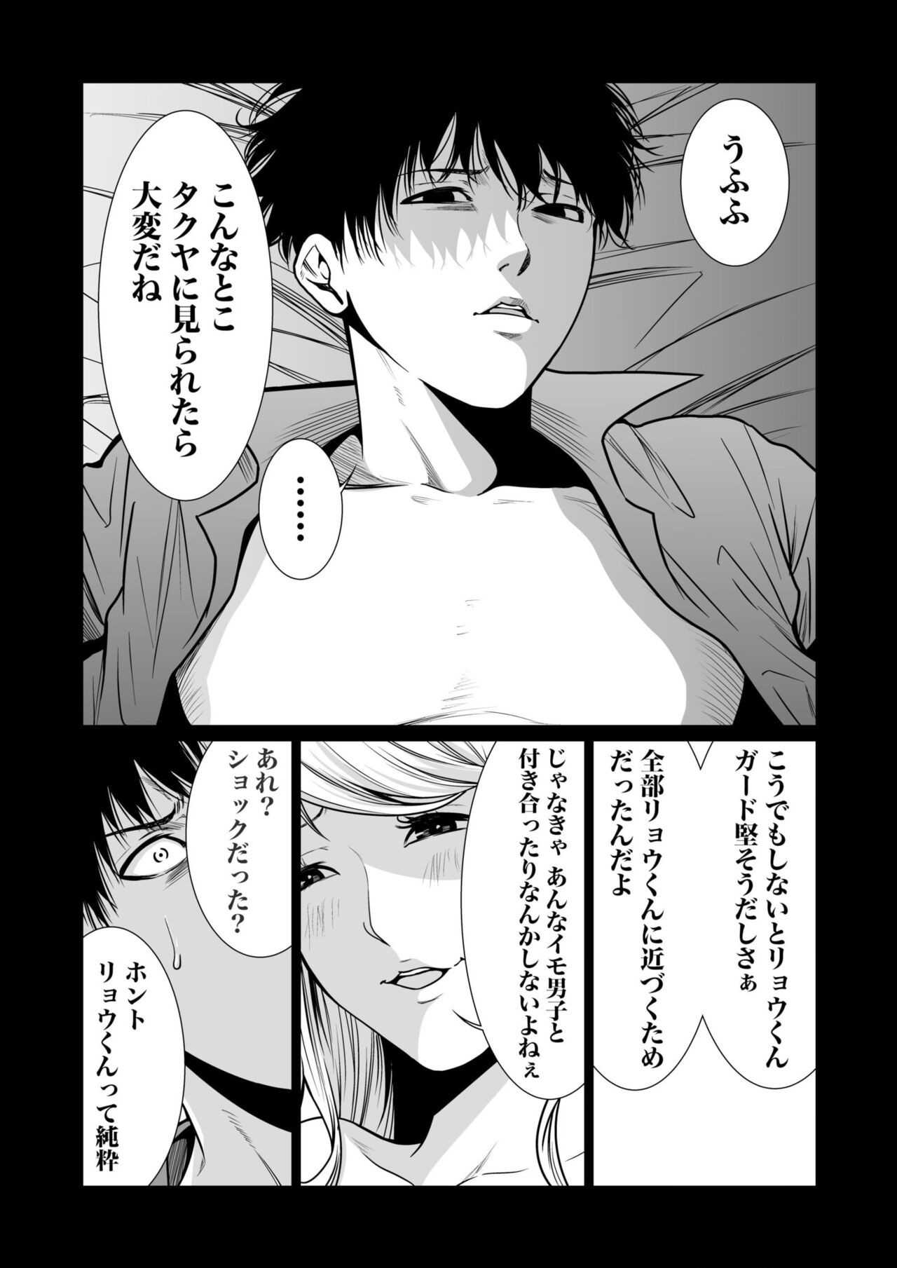 Page 320