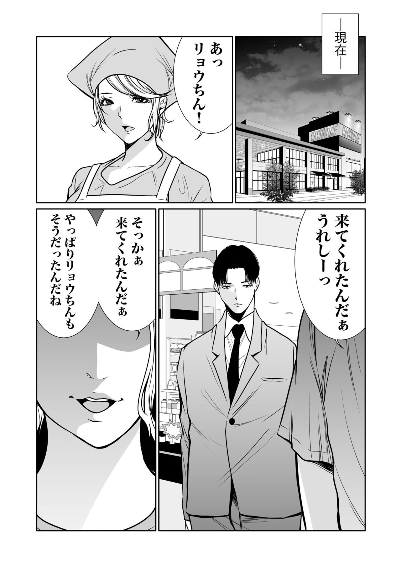 Page 331