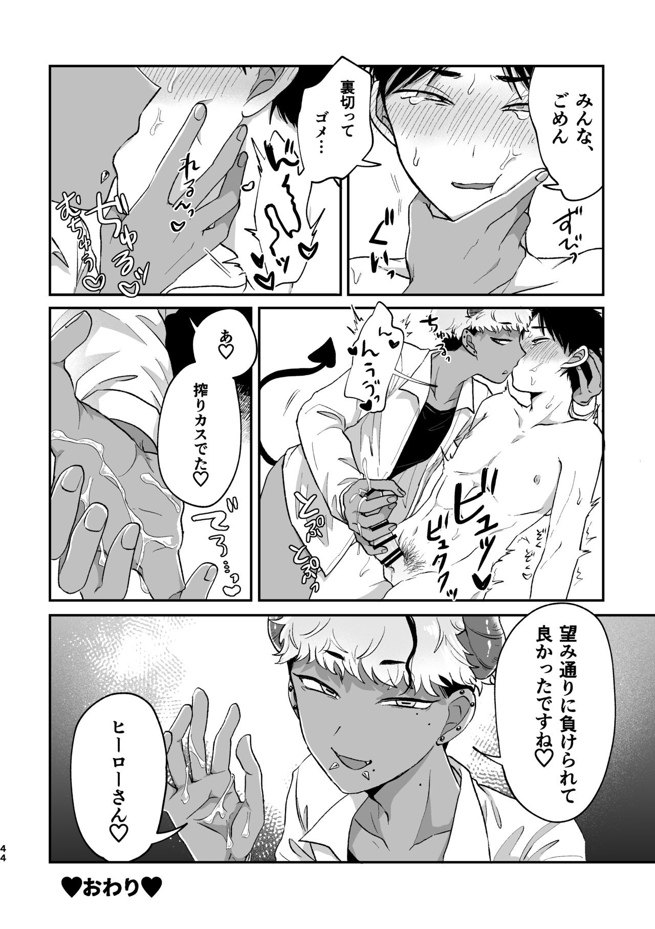 Page 43