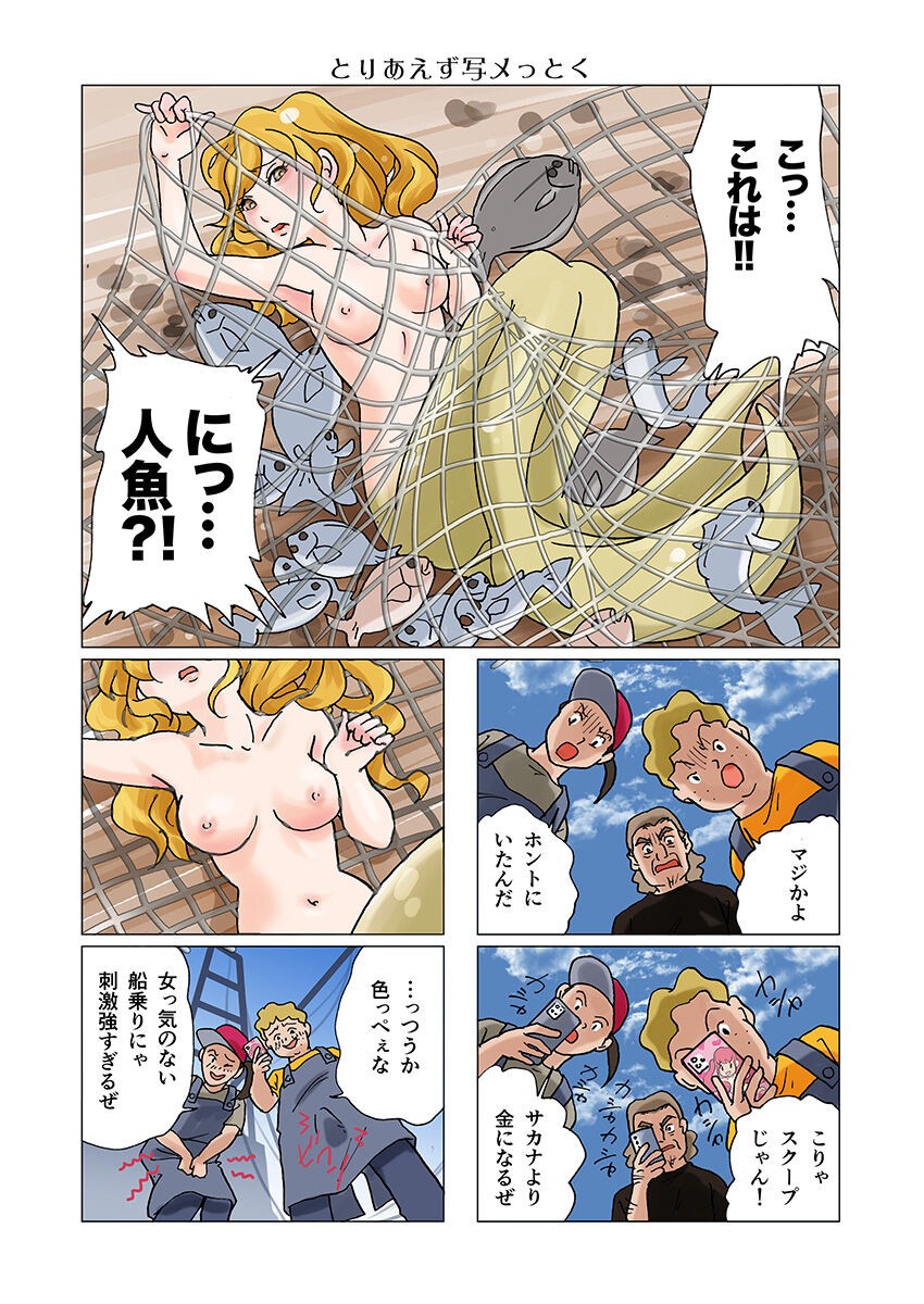 Page 117