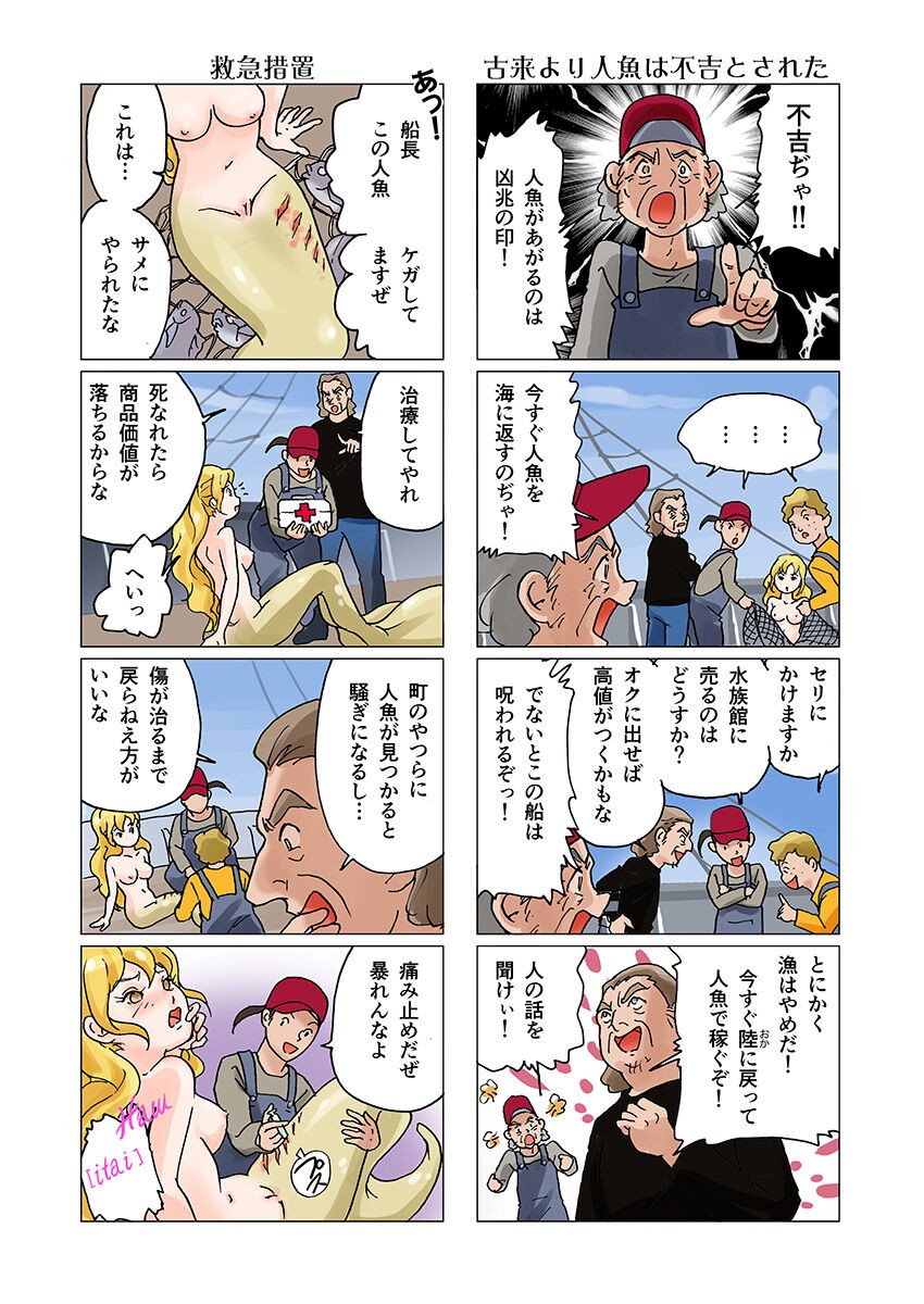 Page 118