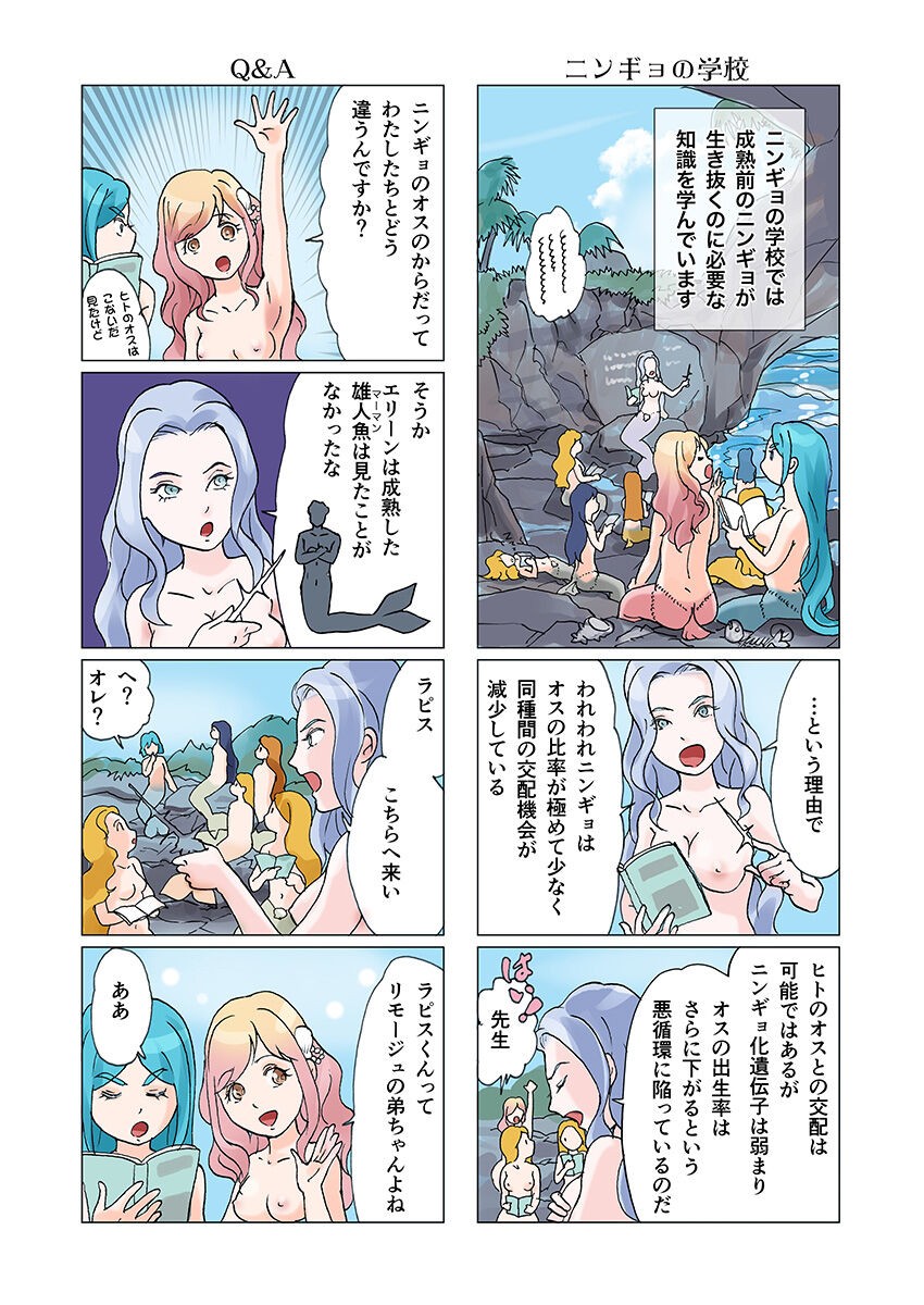 Page 65
