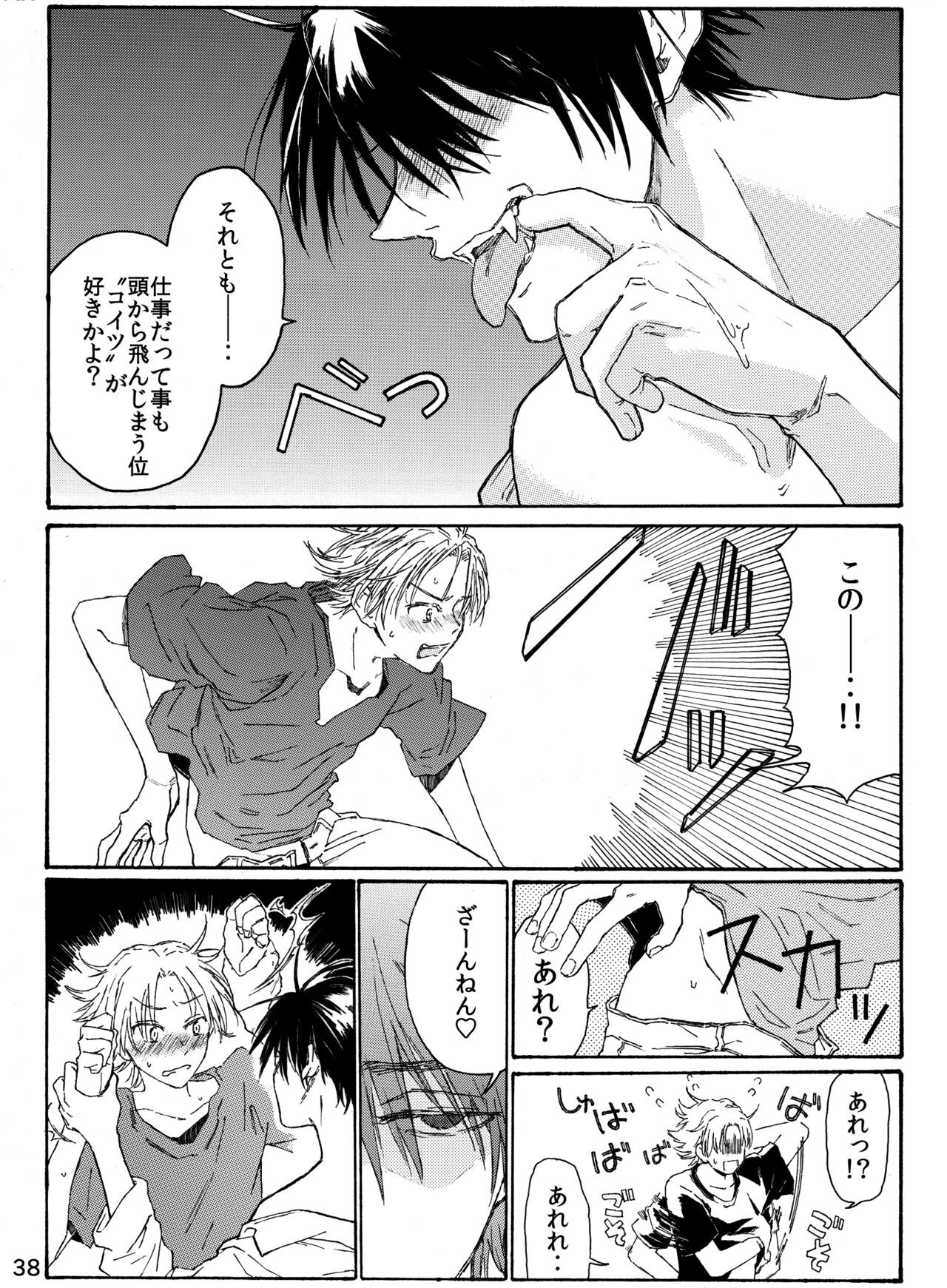 Page 40