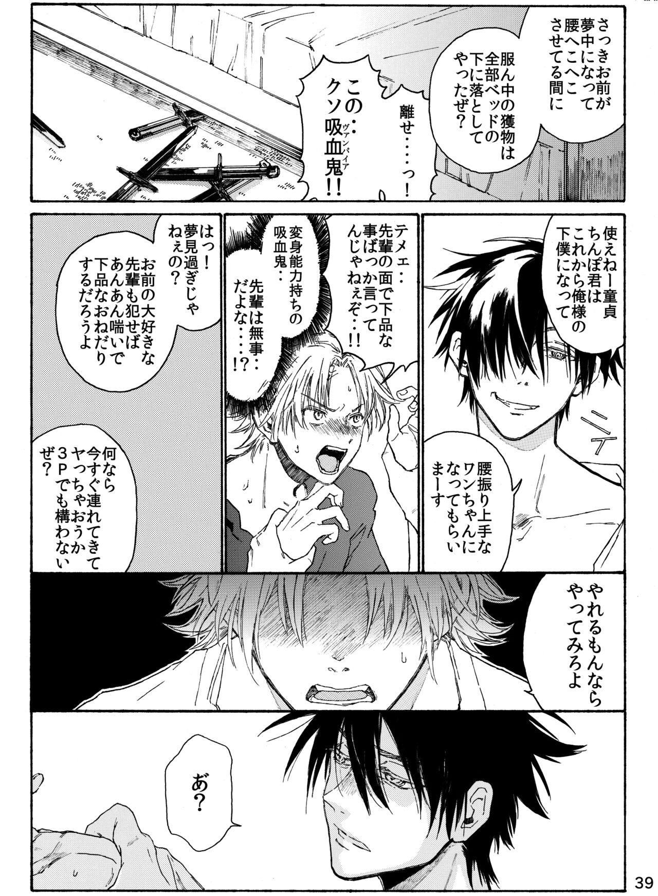 Page 41