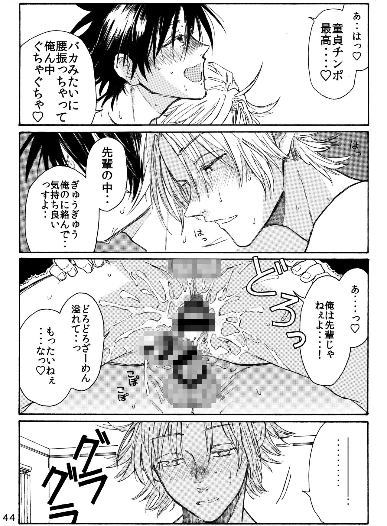 Page 46