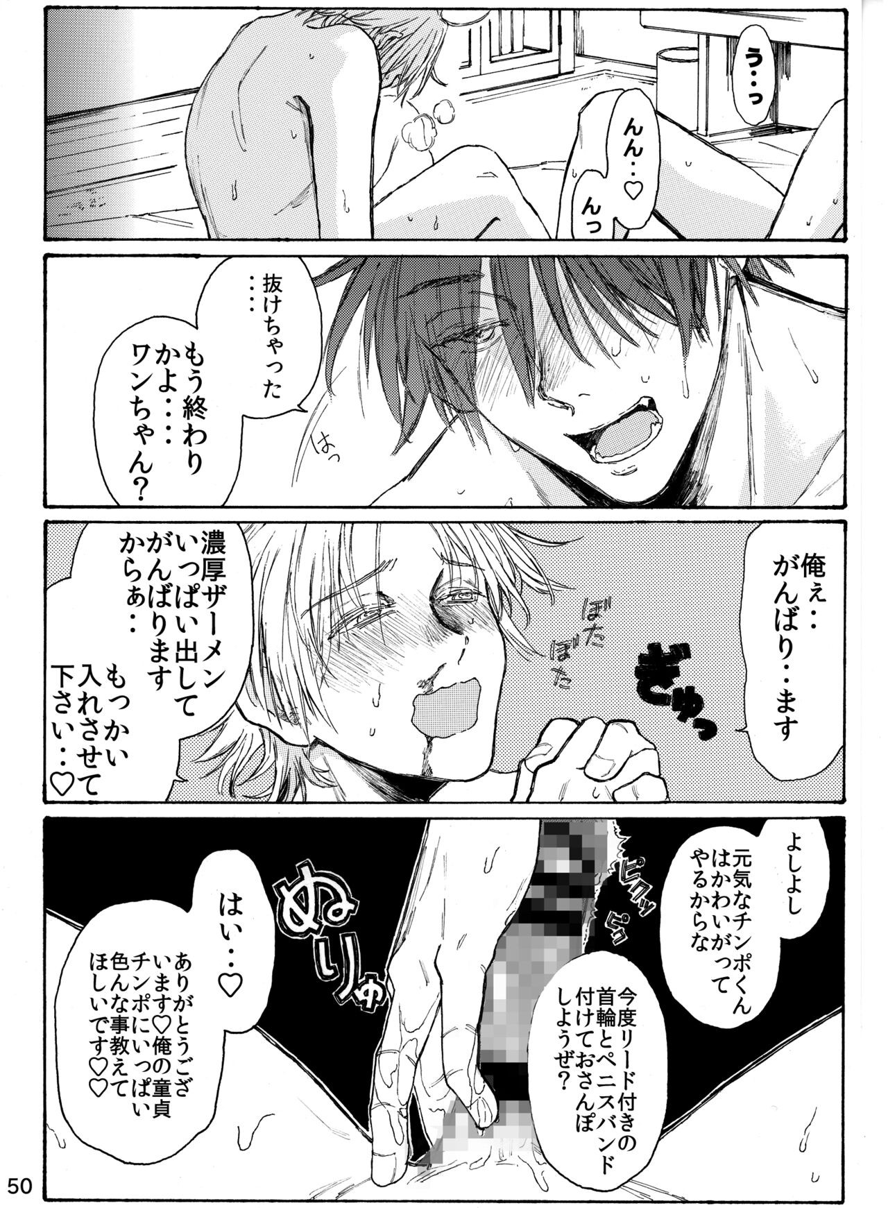 Page 52