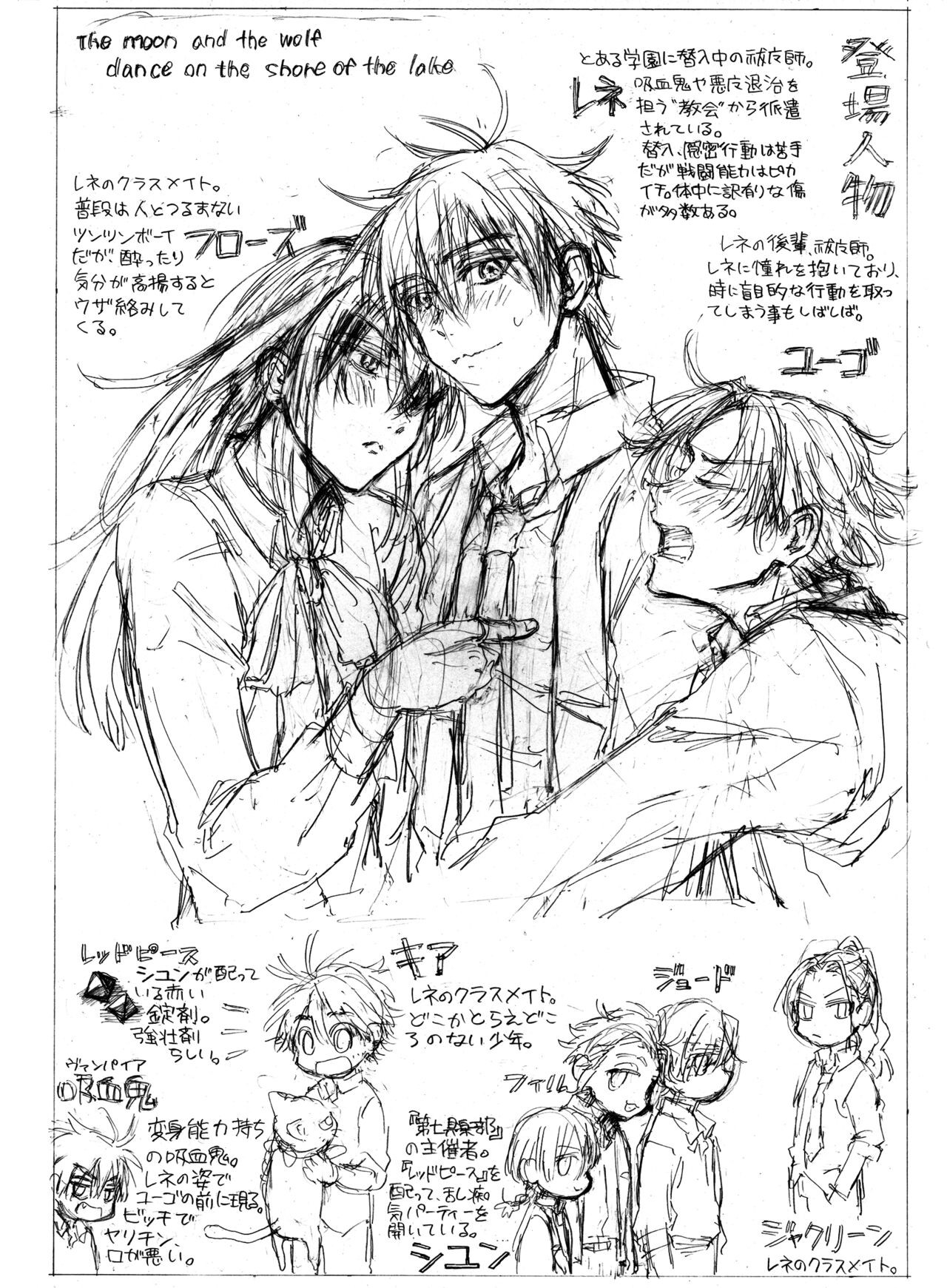 Page 56