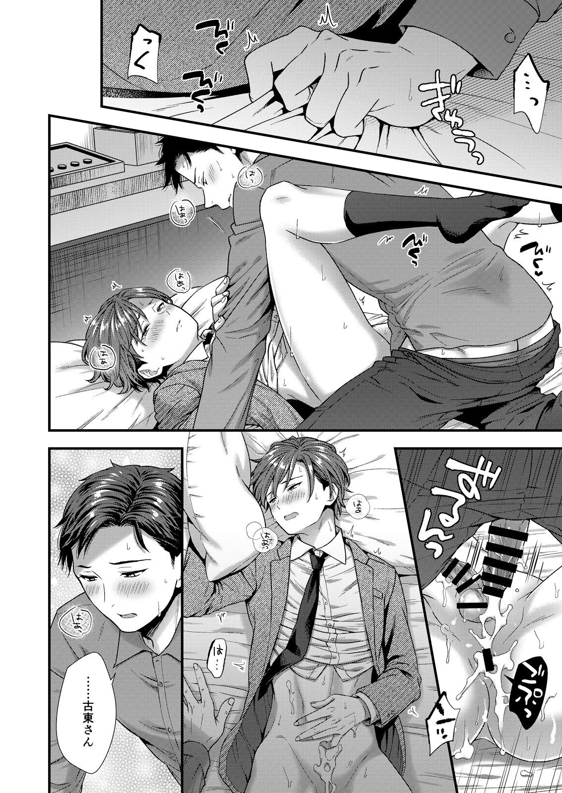 Page 36