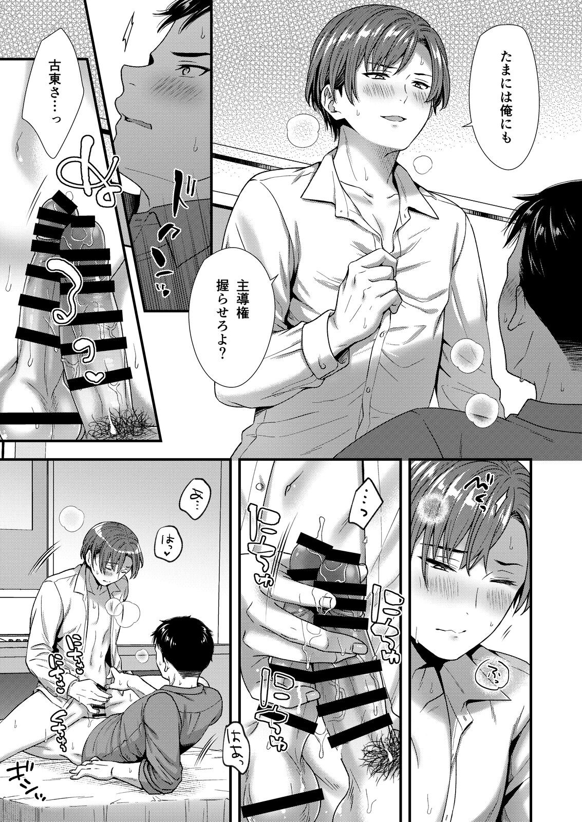 Page 63