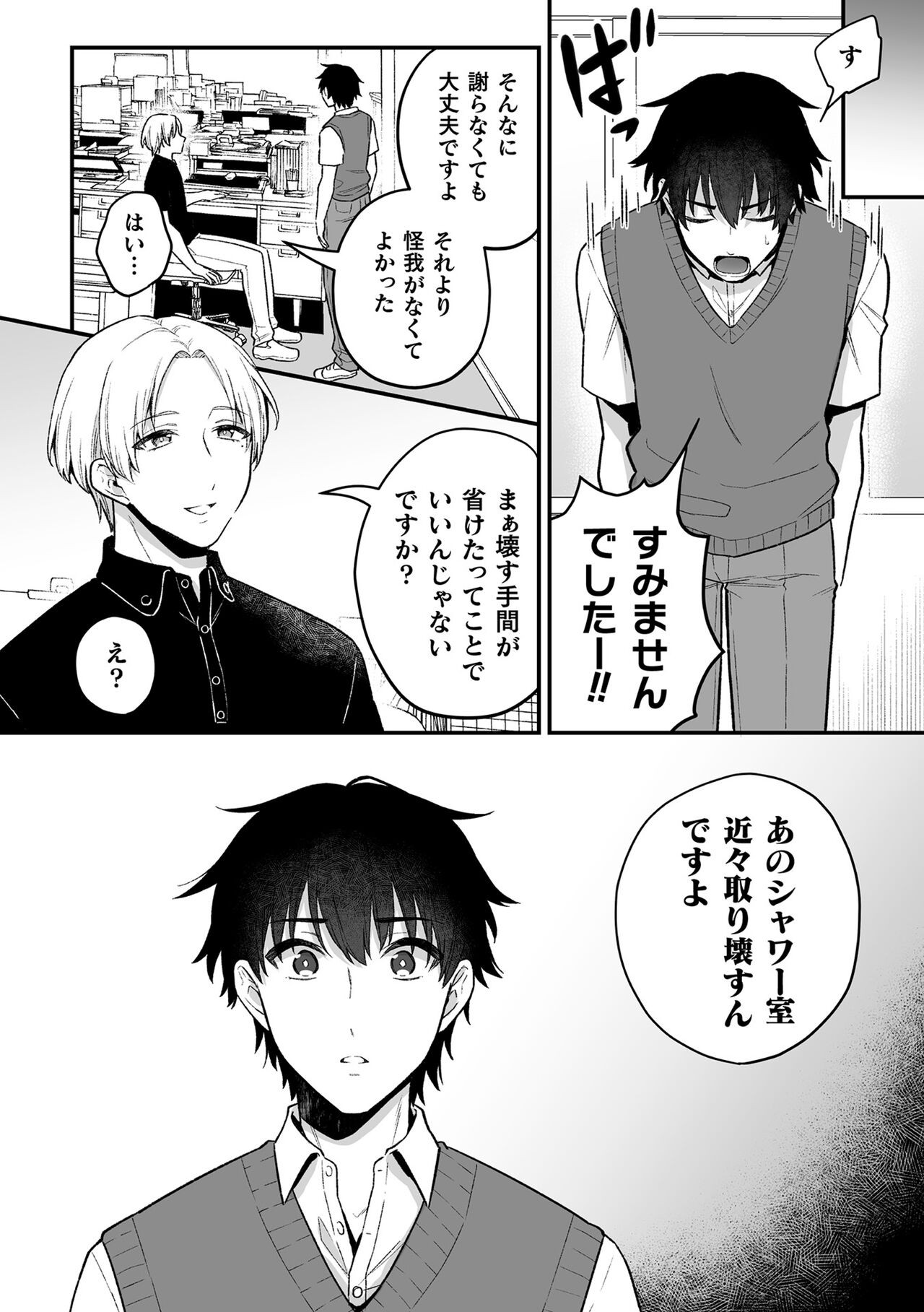 Page 100