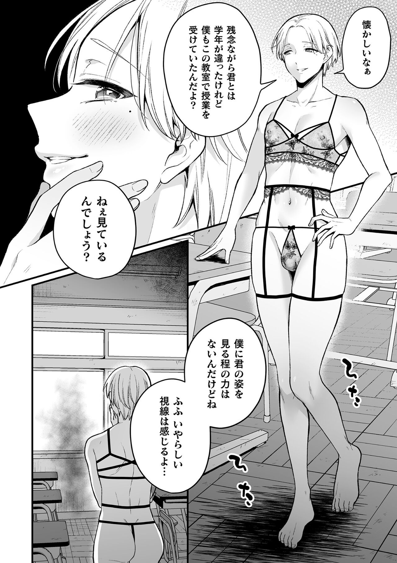 Page 106