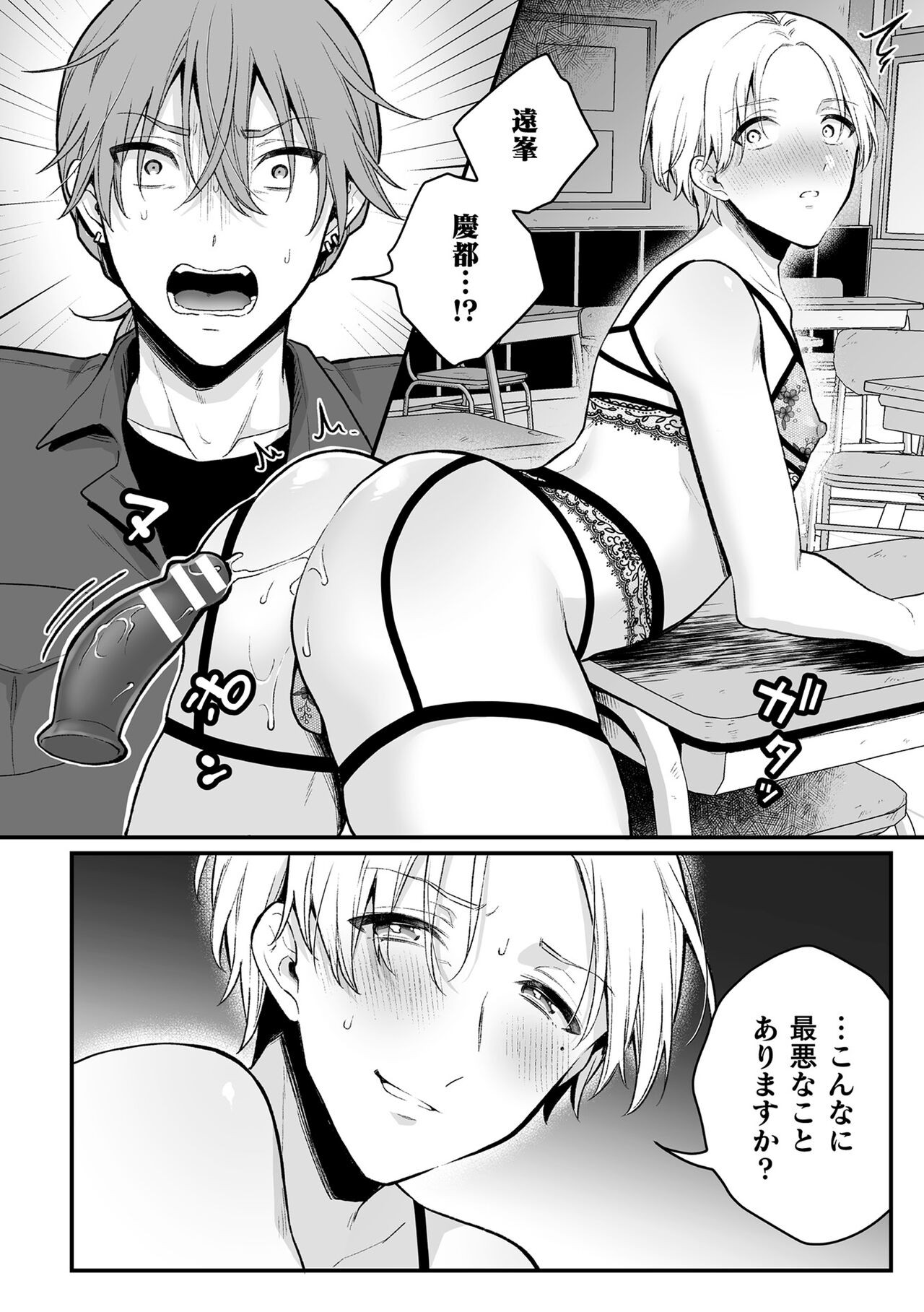 Page 110